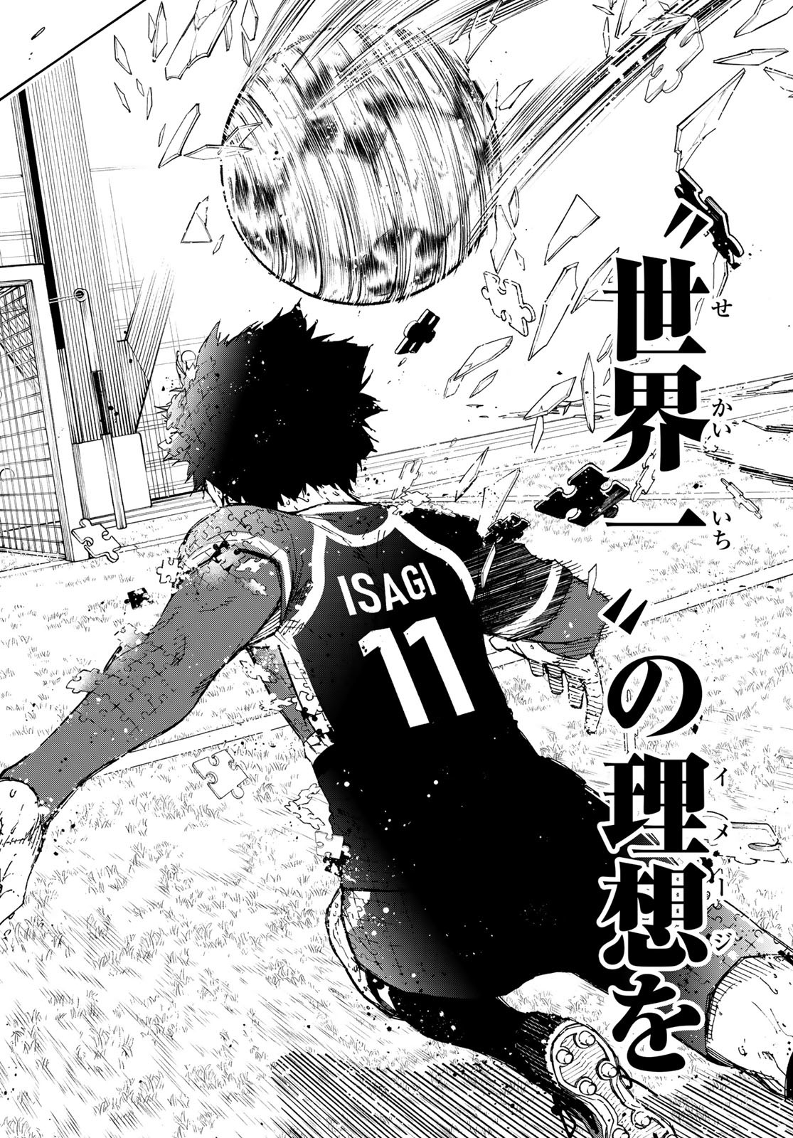 Blue Lock Chap 238 - Next Chap 239