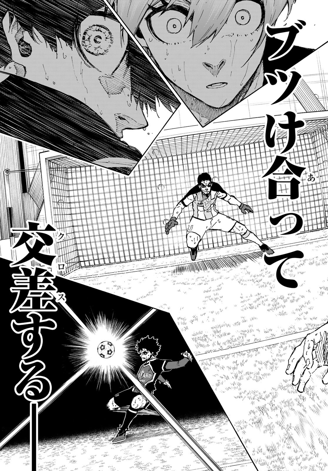 Blue Lock Chap 238 - Next Chap 239