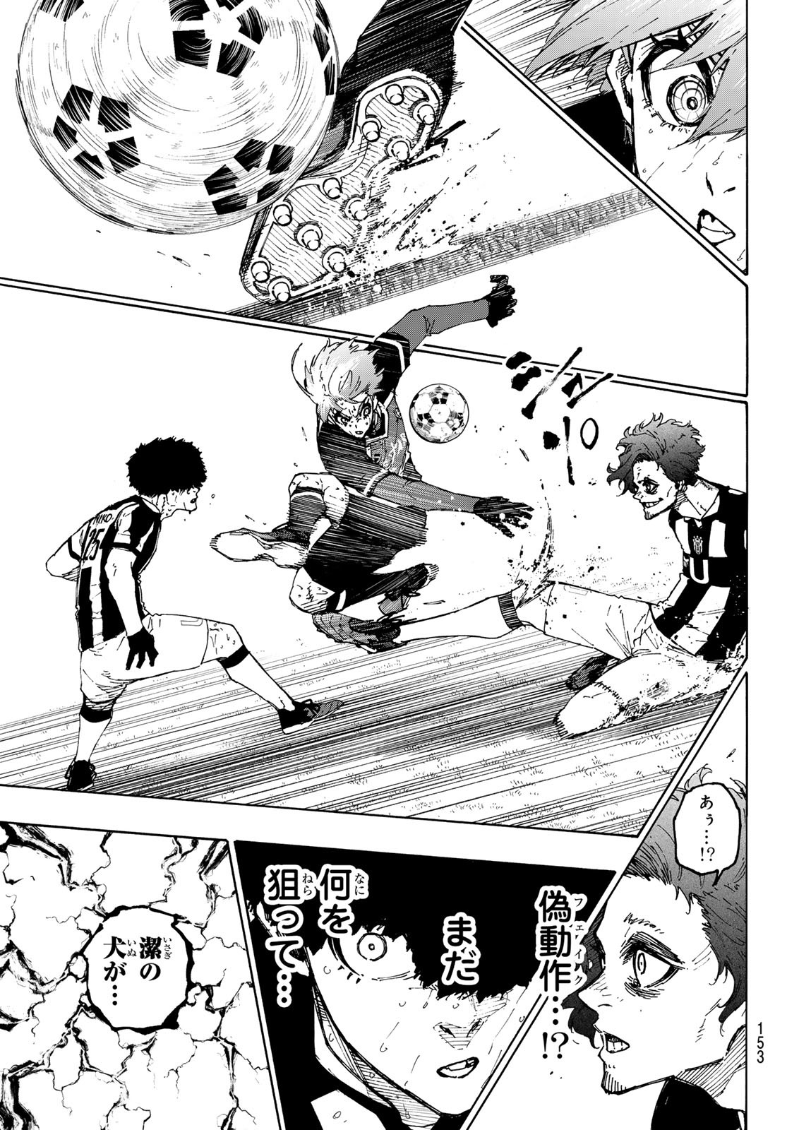Blue Lock Chap 238 - Next Chap 239