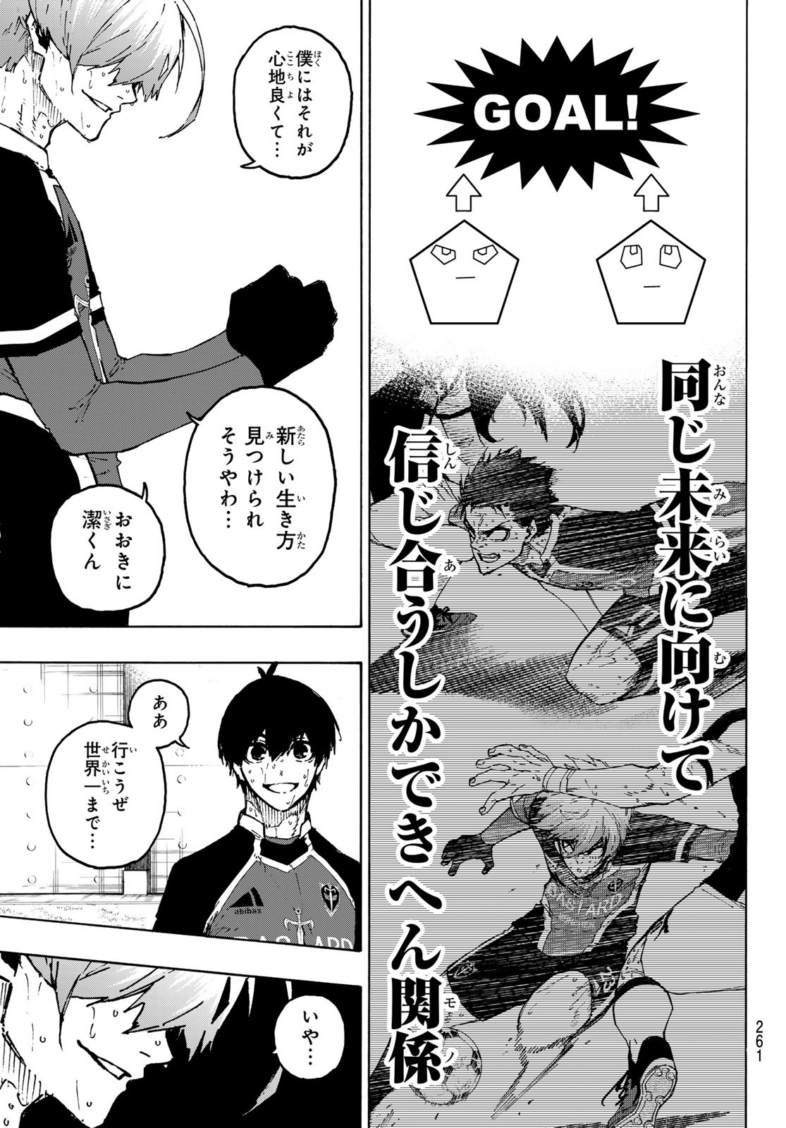 Blue Lock Chap 239 - Next Chap 240