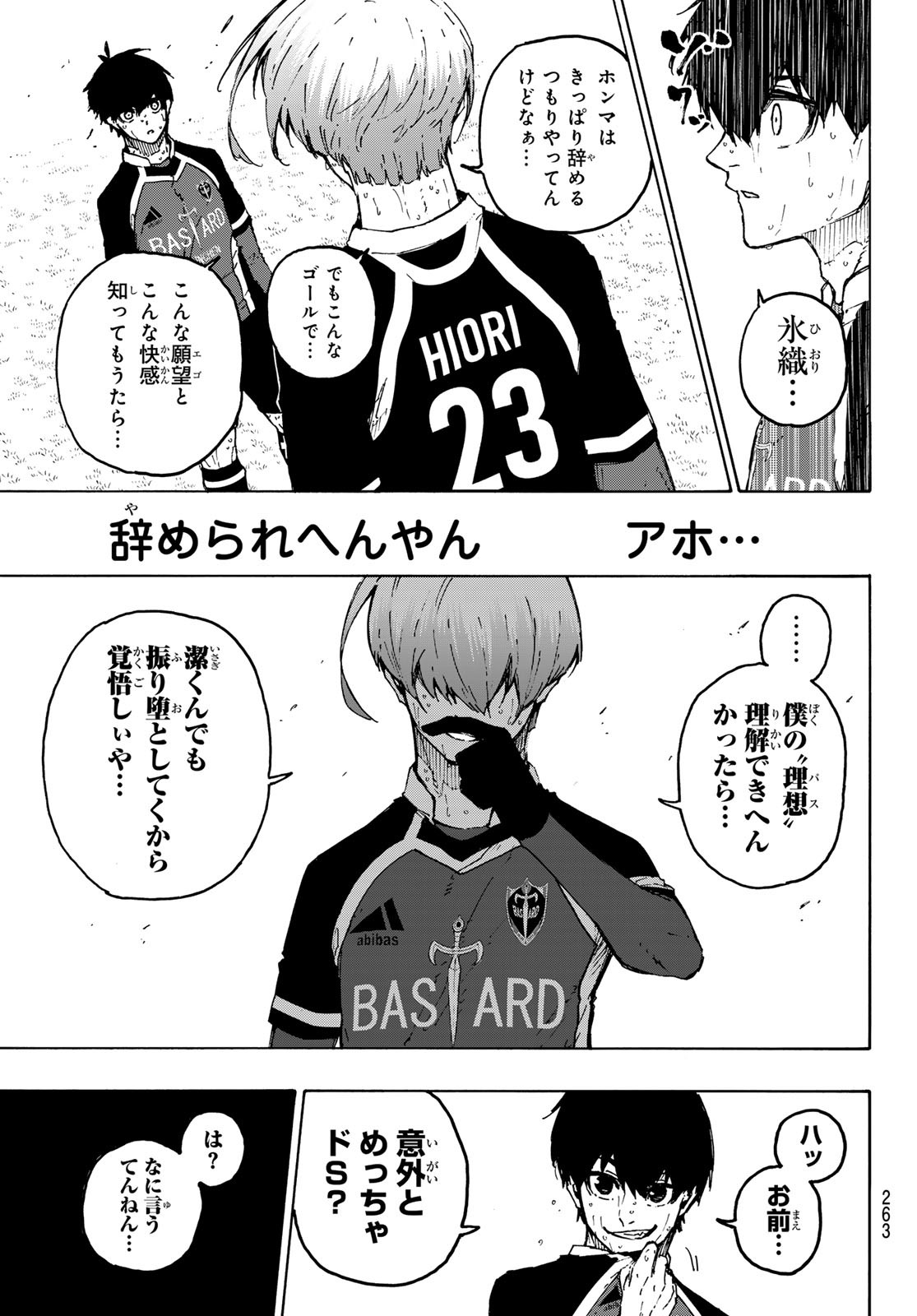 Blue Lock Chap 239 - Next Chap 240