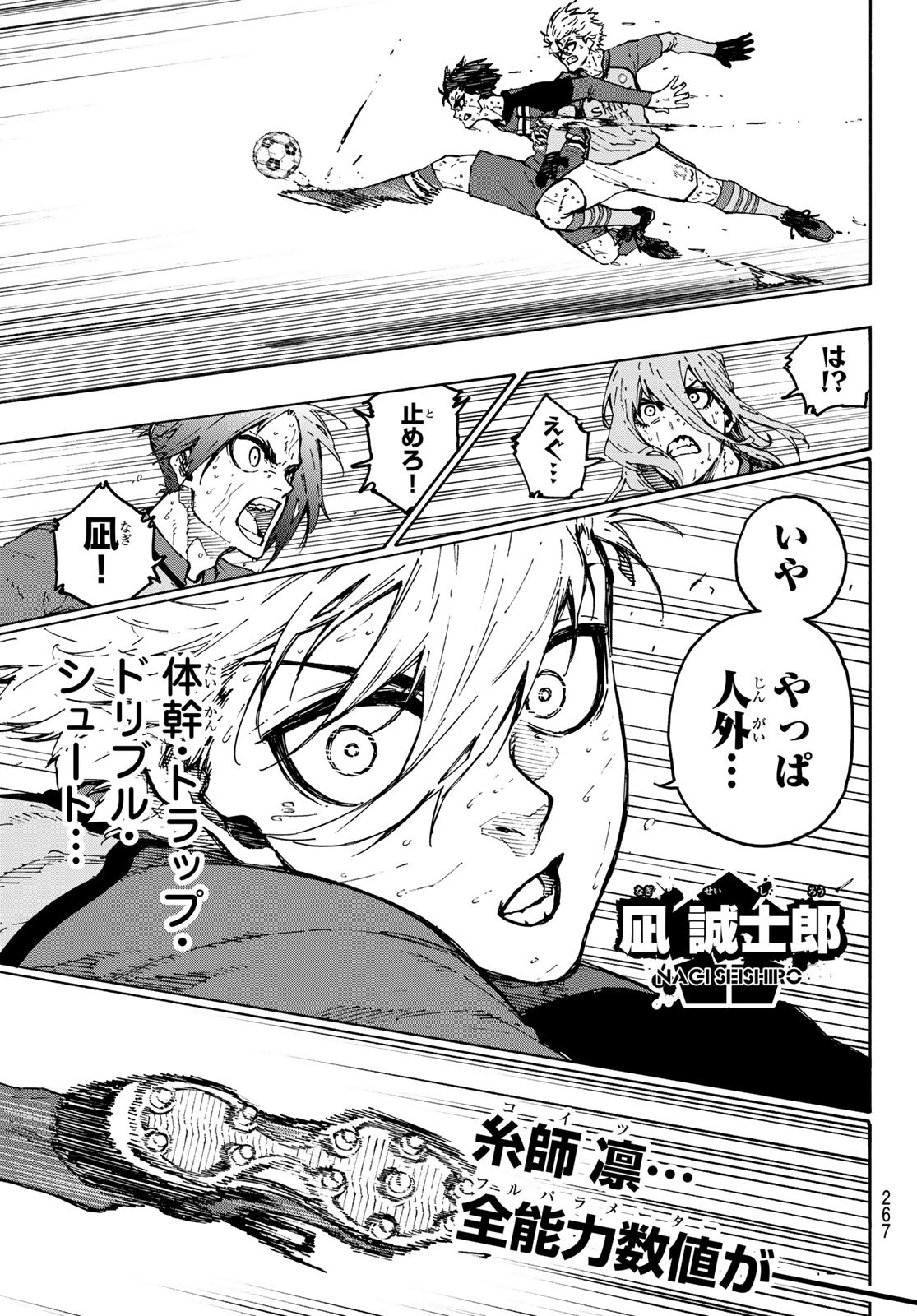 Blue Lock Chap 239 - Next Chap 240