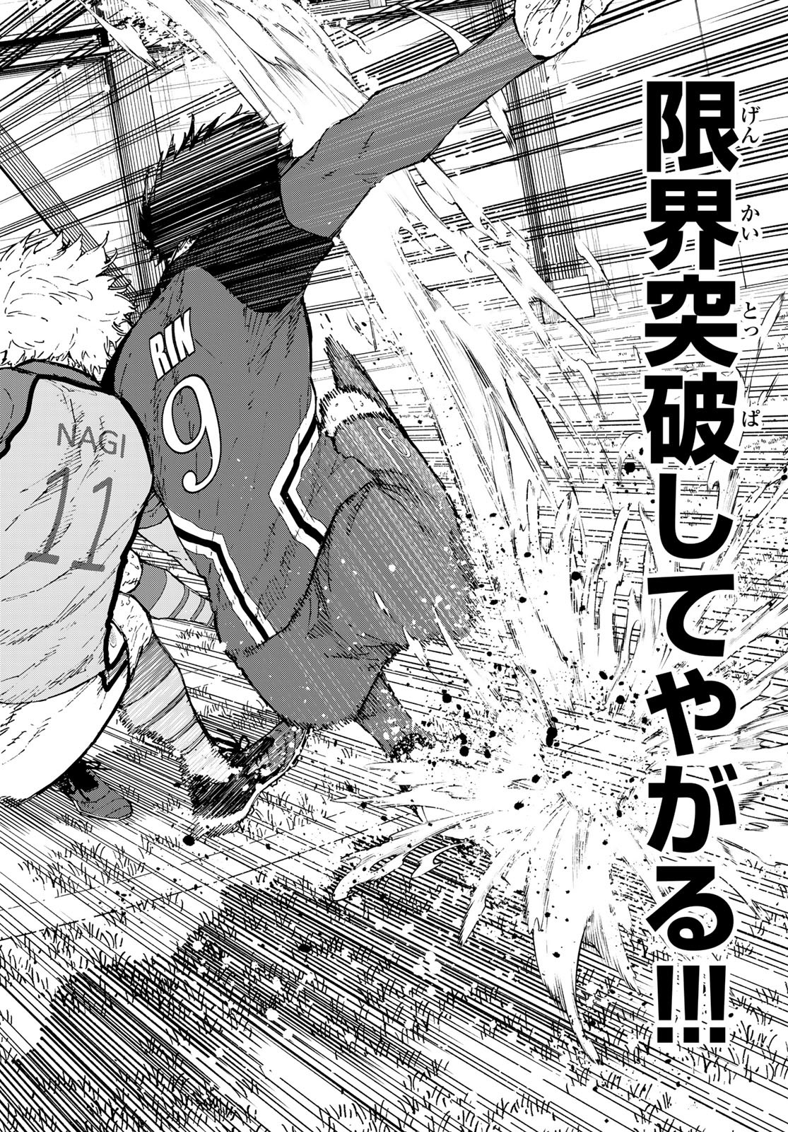 Blue Lock Chap 239 - Next Chap 240