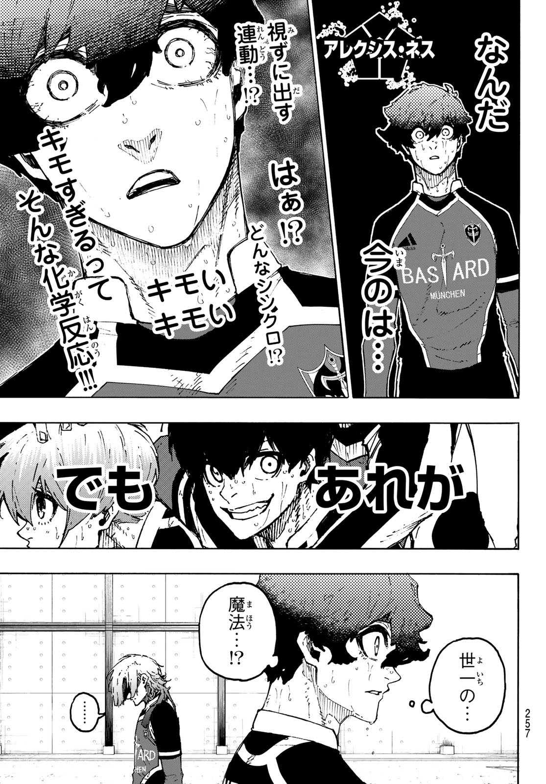 Blue Lock Chap 239 - Next Chap 240