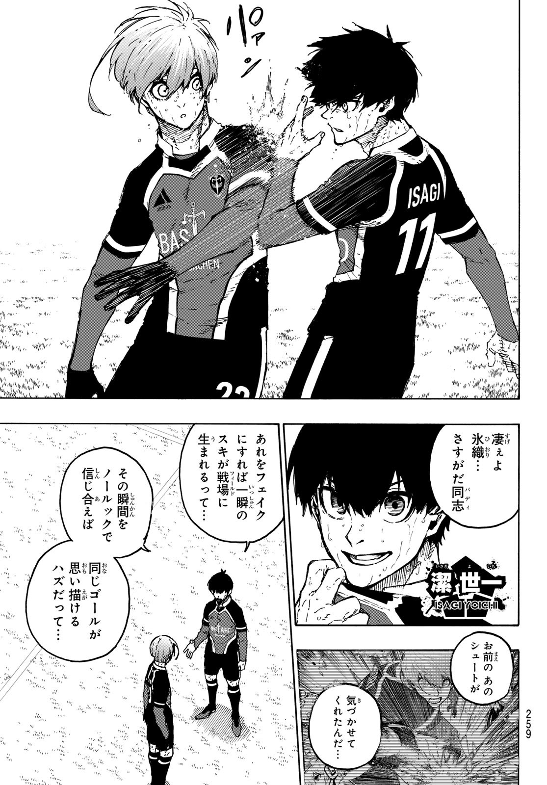 Blue Lock Chap 239 - Next Chap 240