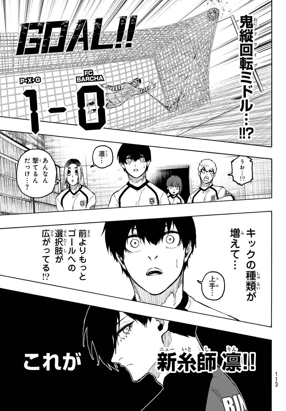 Blue Lock Chap 244 - Next Chap 245