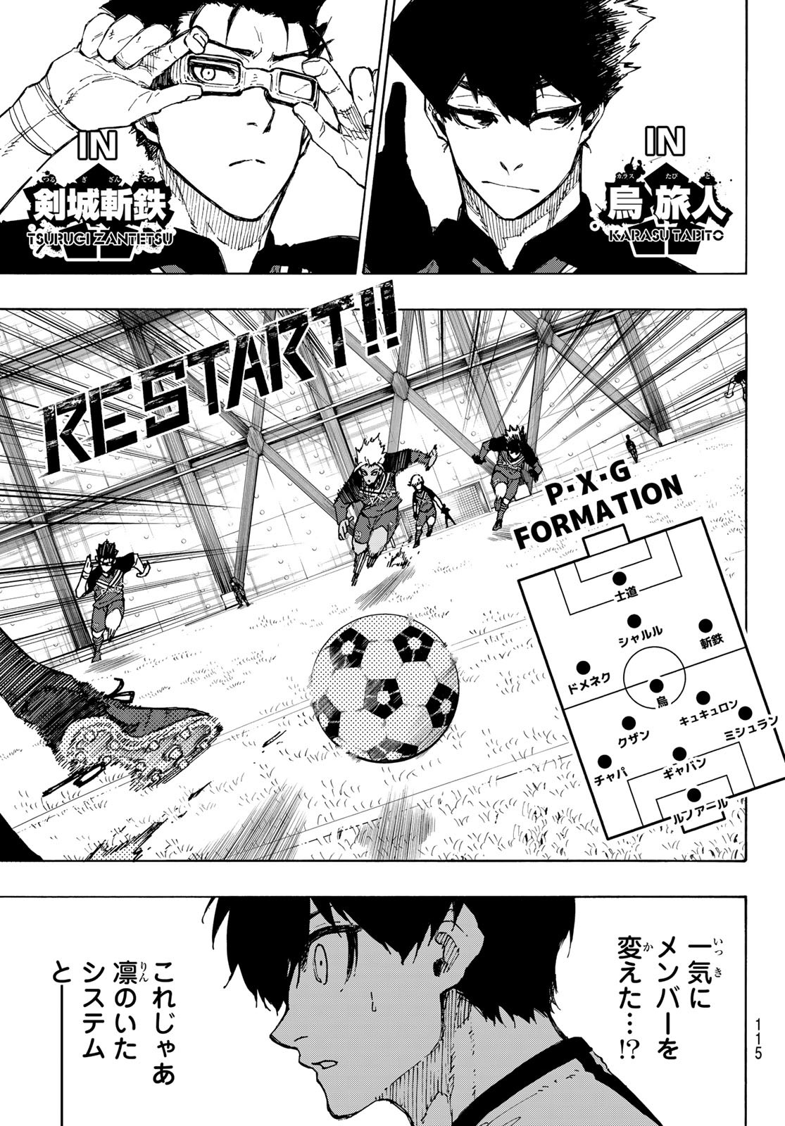 Blue Lock Chap 244 - Next Chap 245