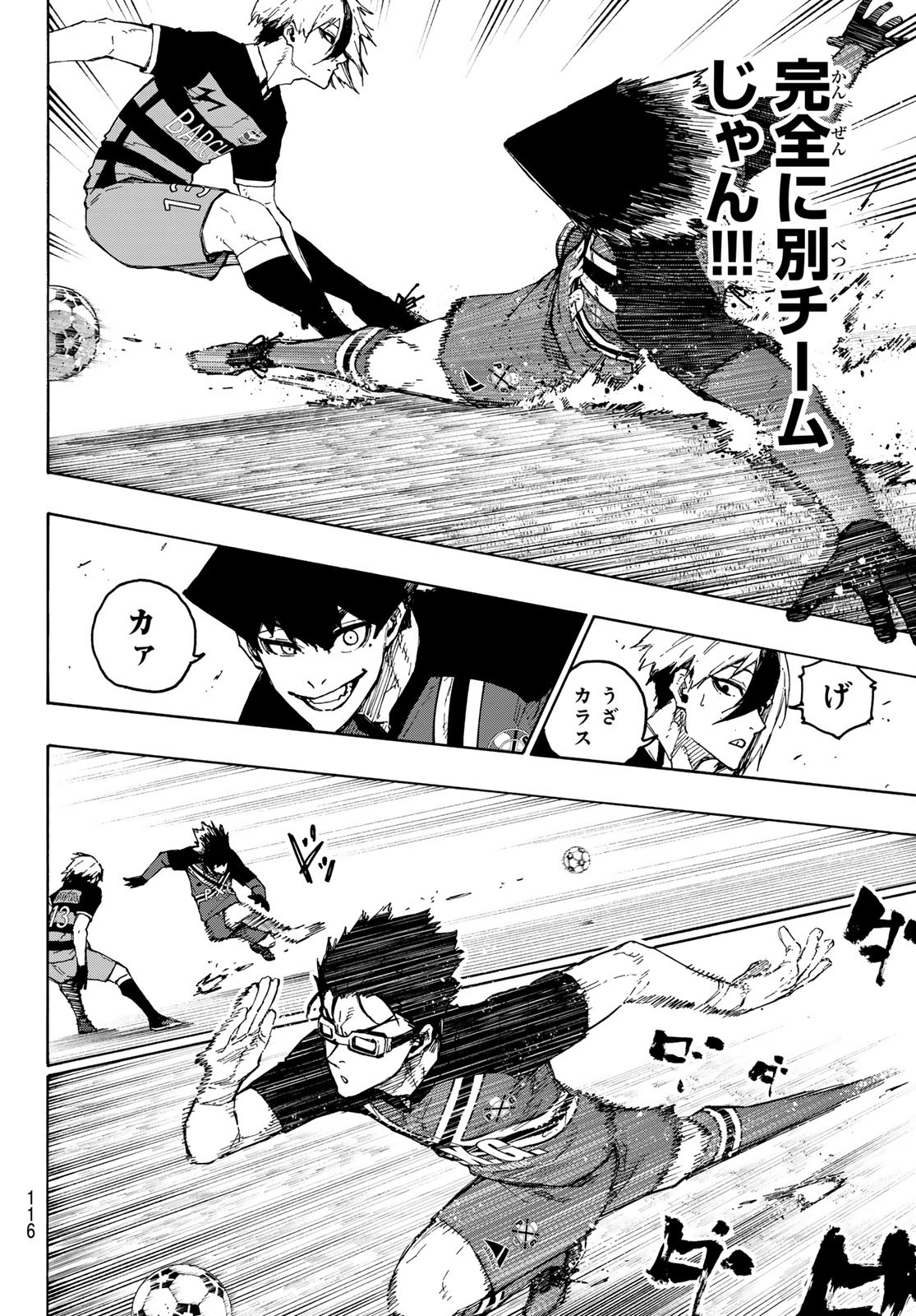 Blue Lock Chap 244 - Next Chap 245