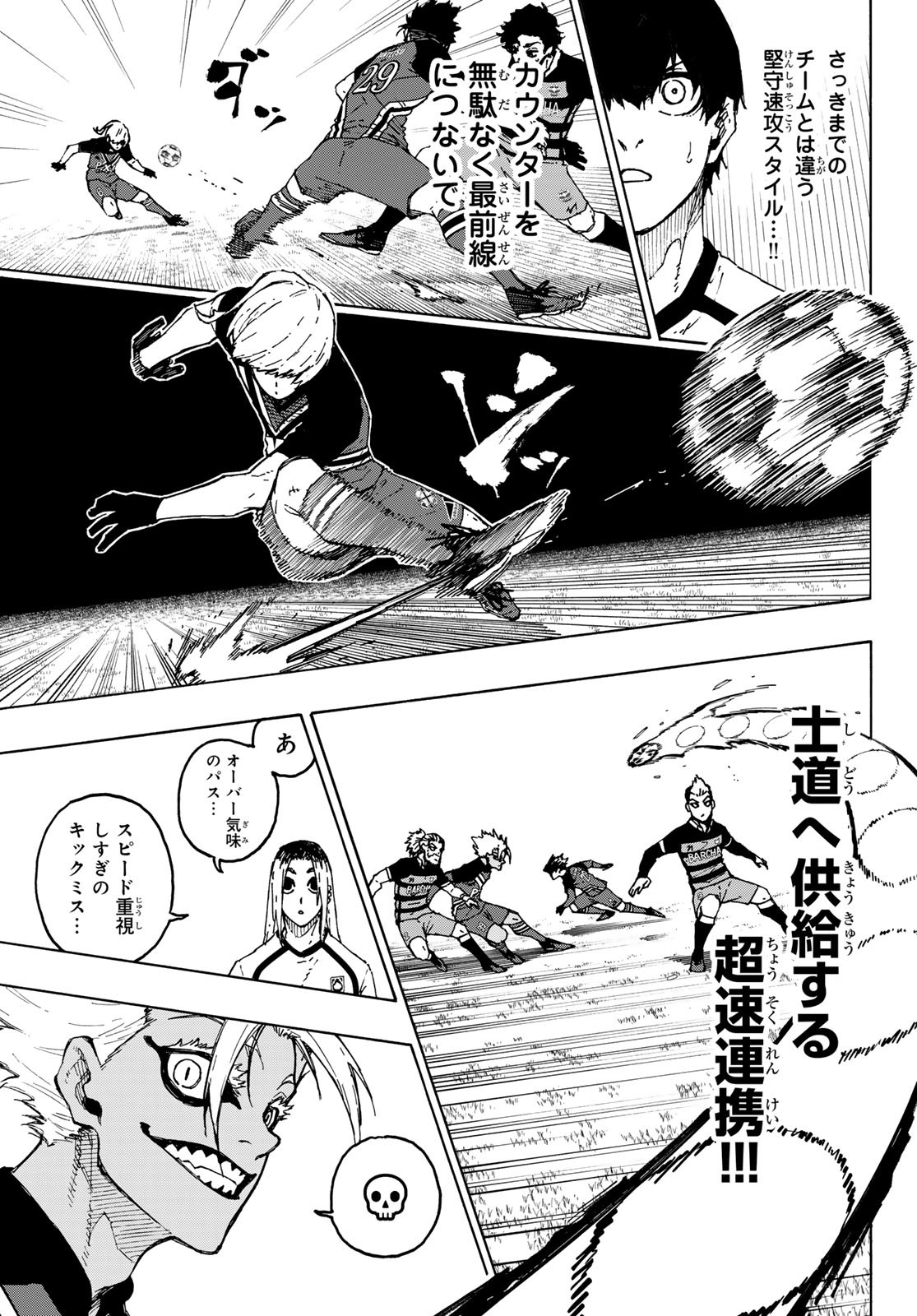Blue Lock Chap 244 - Next Chap 245