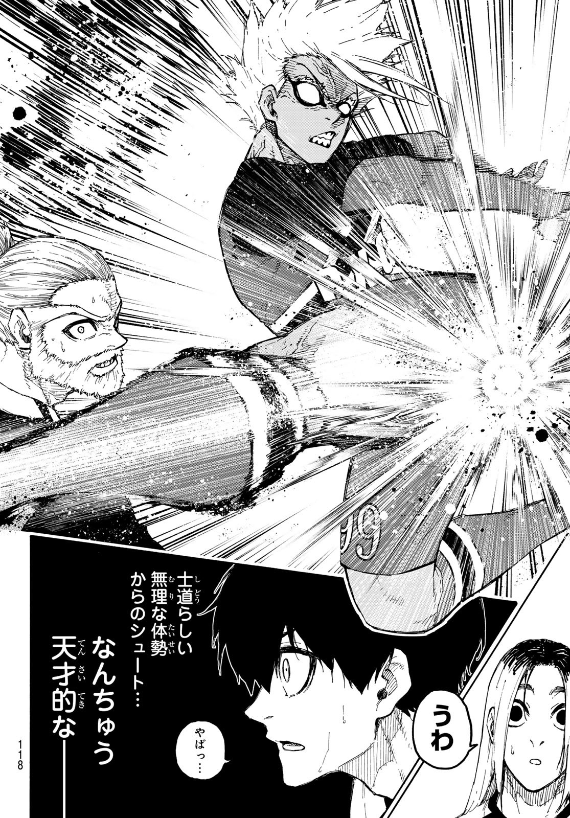 Blue Lock Chap 244 - Next Chap 245