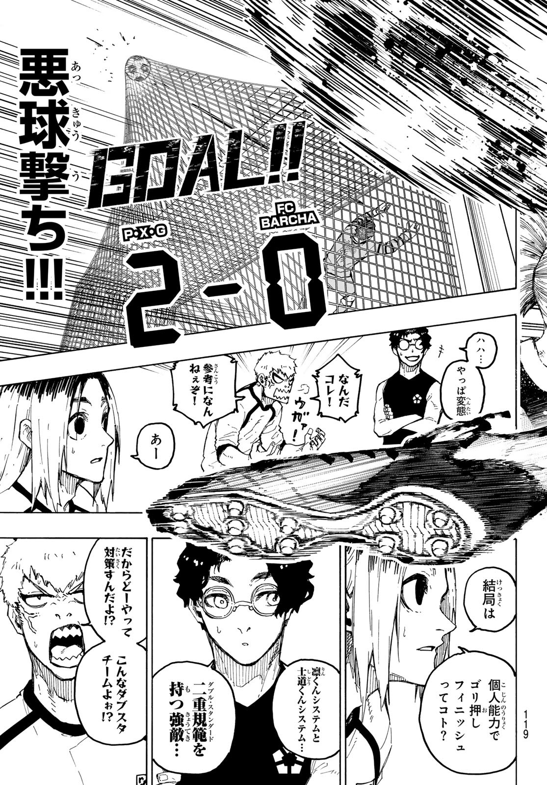 Blue Lock Chap 244 - Next Chap 245