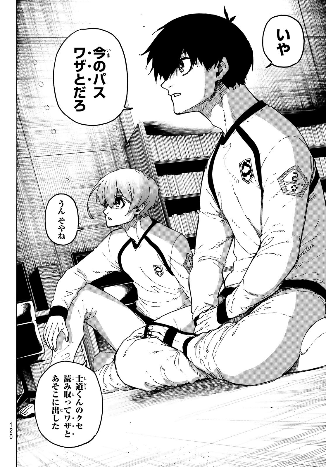 Blue Lock Chap 244 - Next Chap 245