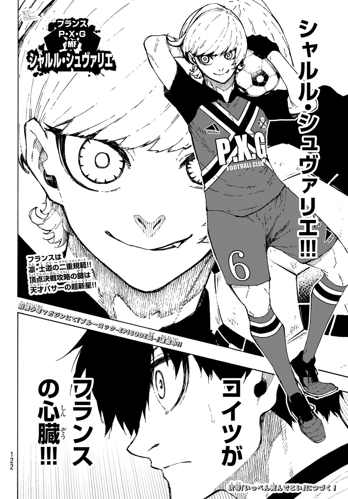 Blue Lock Chap 244 - Next Chap 245