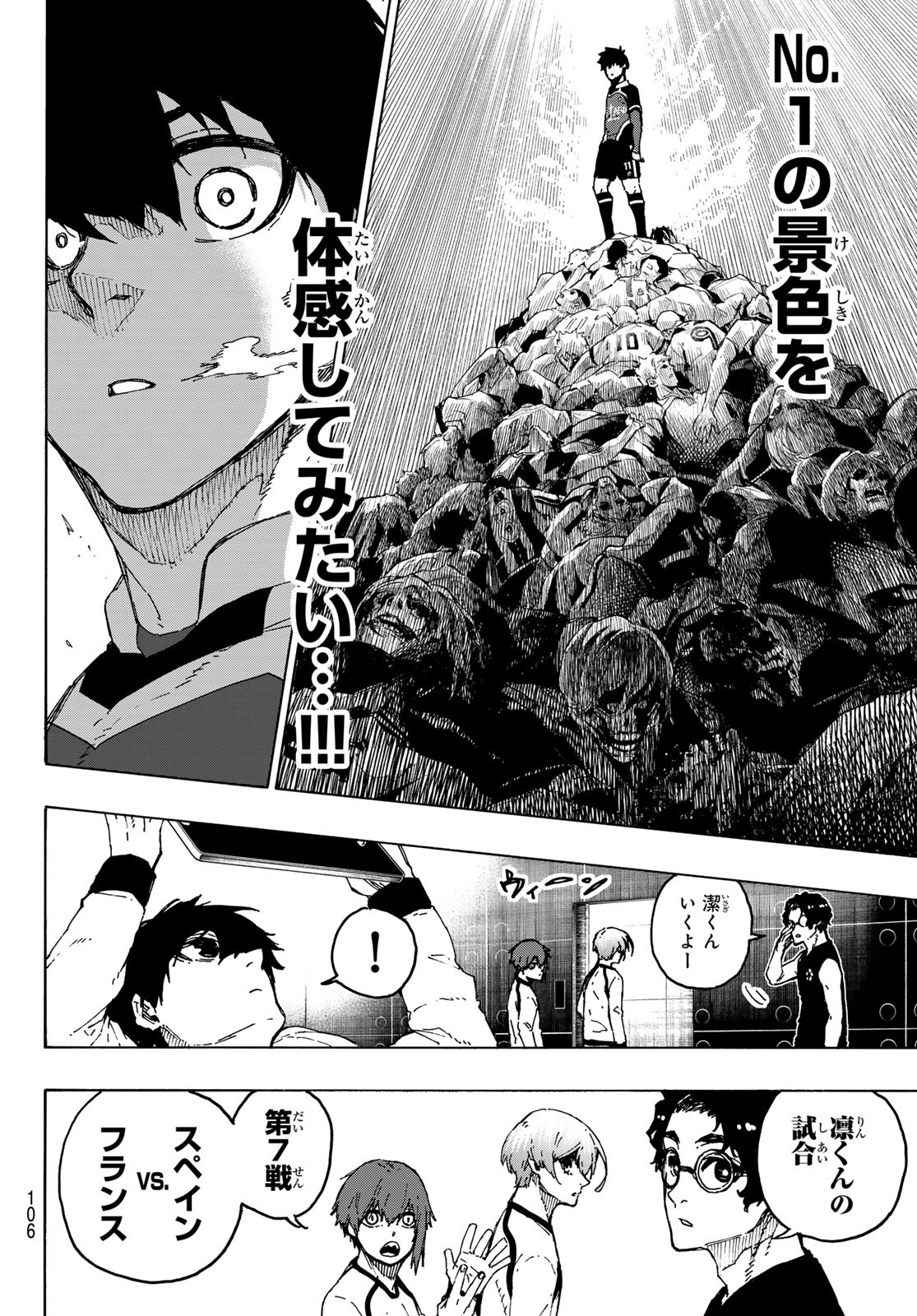 Blue Lock Chap 244 - Next Chap 245