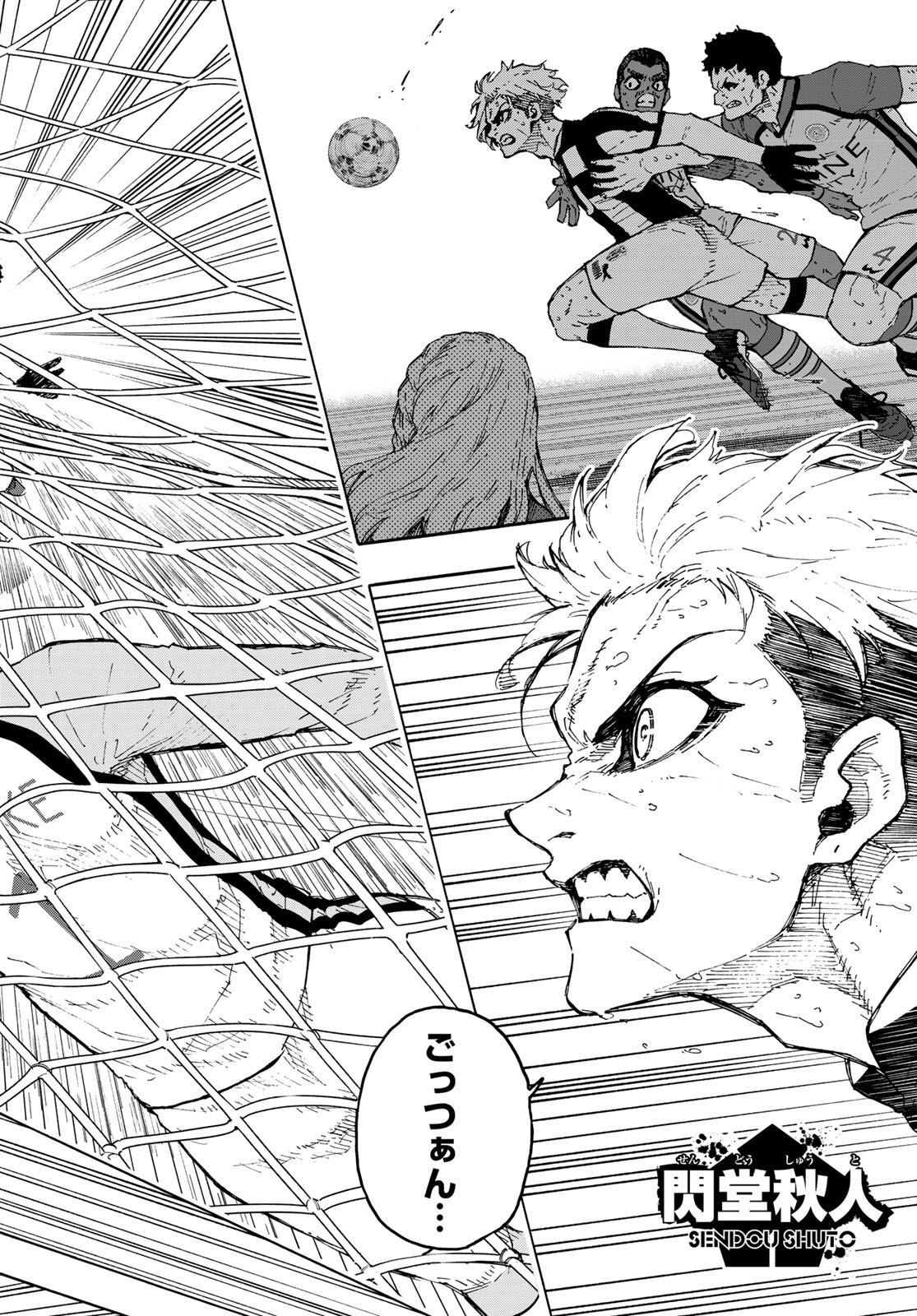 Blue Lock Chap 245 - Next Chap 246