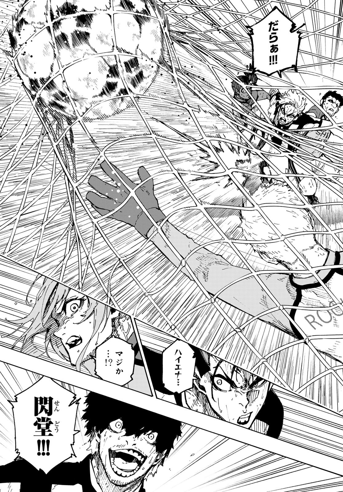 Blue Lock Chap 245 - Next Chap 246