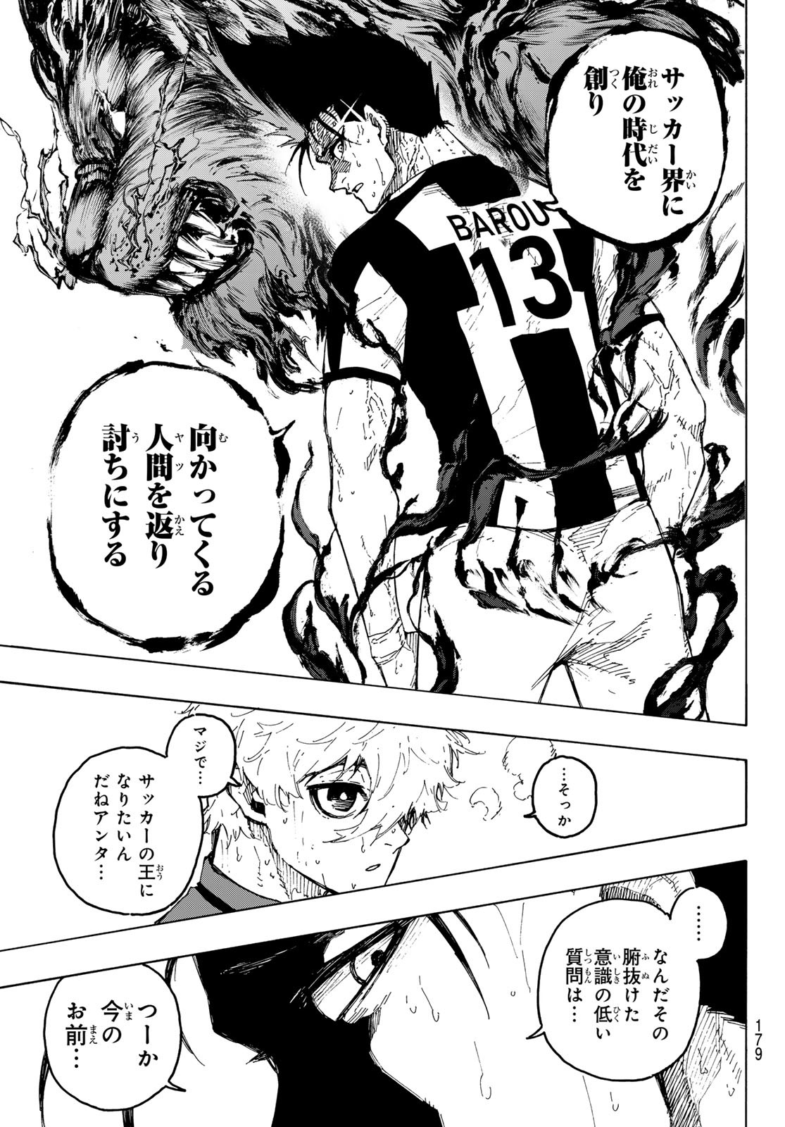 Blue Lock Chap 245 - Next Chap 246