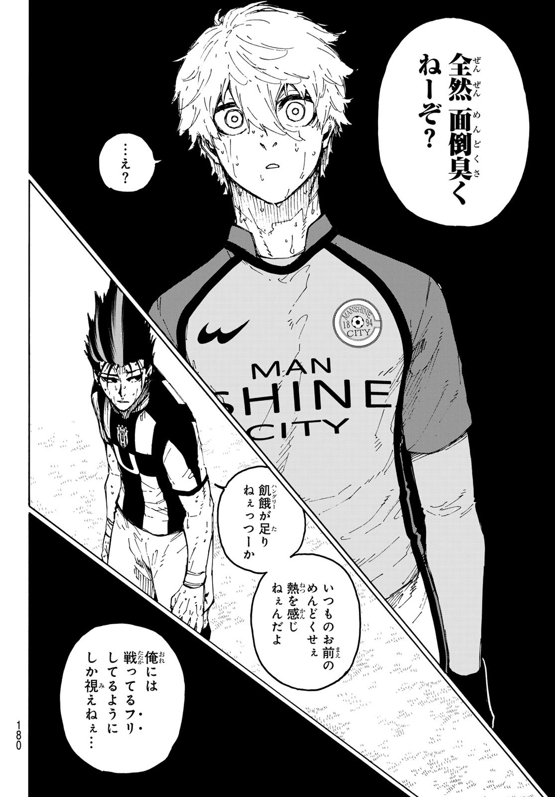 Blue Lock Chap 245 - Next Chap 246