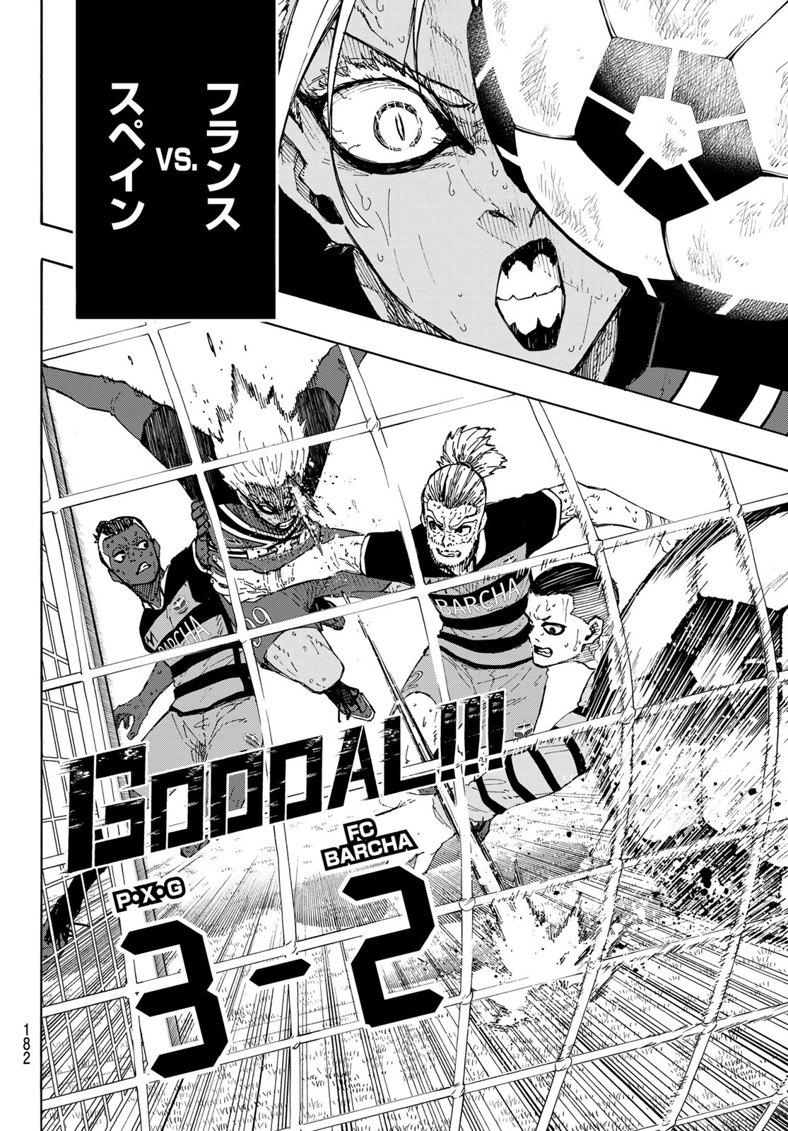 Blue Lock Chap 245 - Next Chap 246