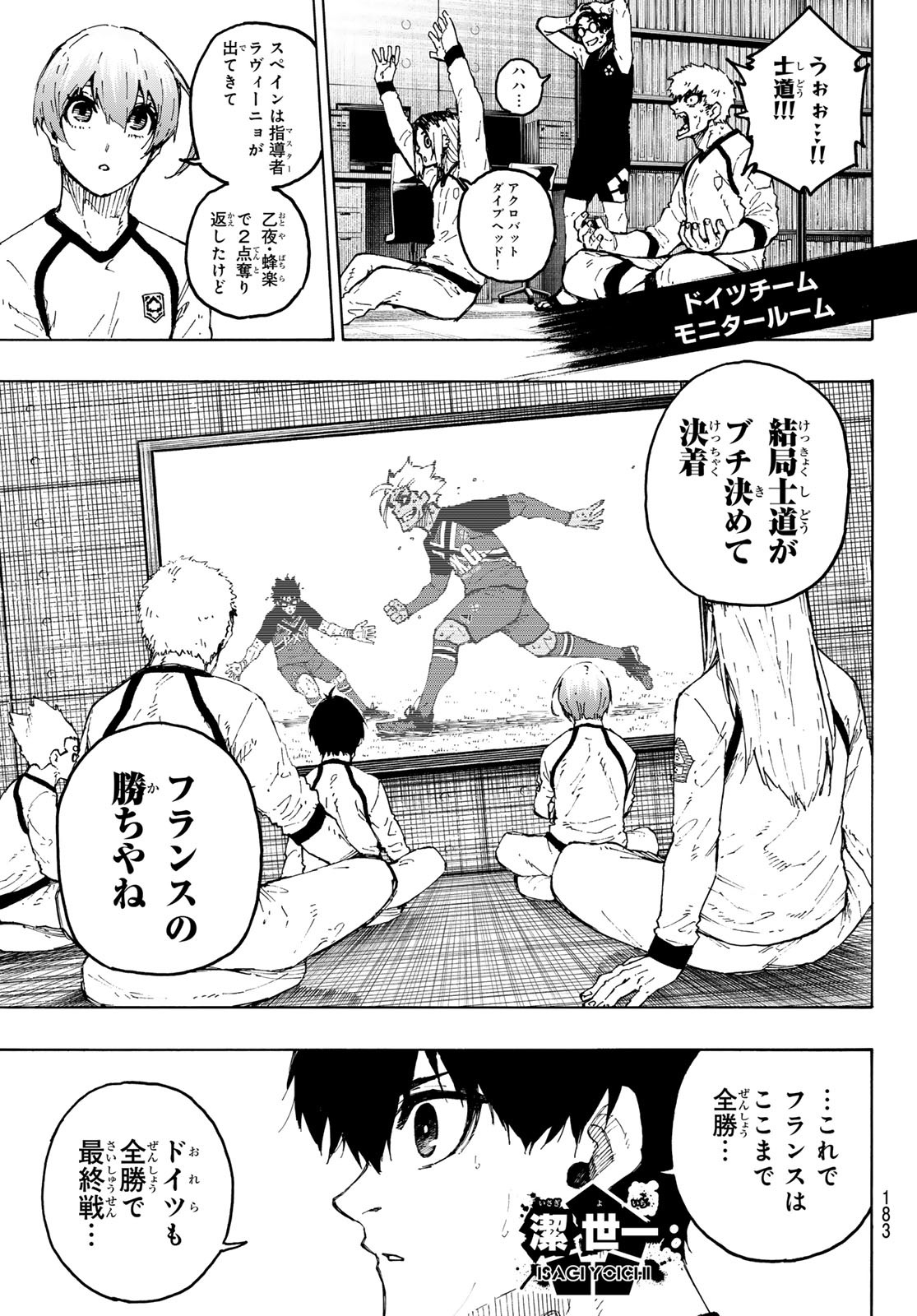 Blue Lock Chap 245 - Next Chap 246