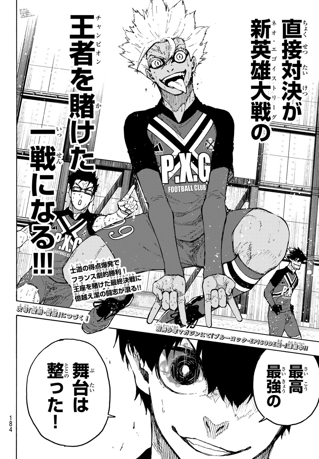 Blue Lock Chap 245 - Next Chap 246