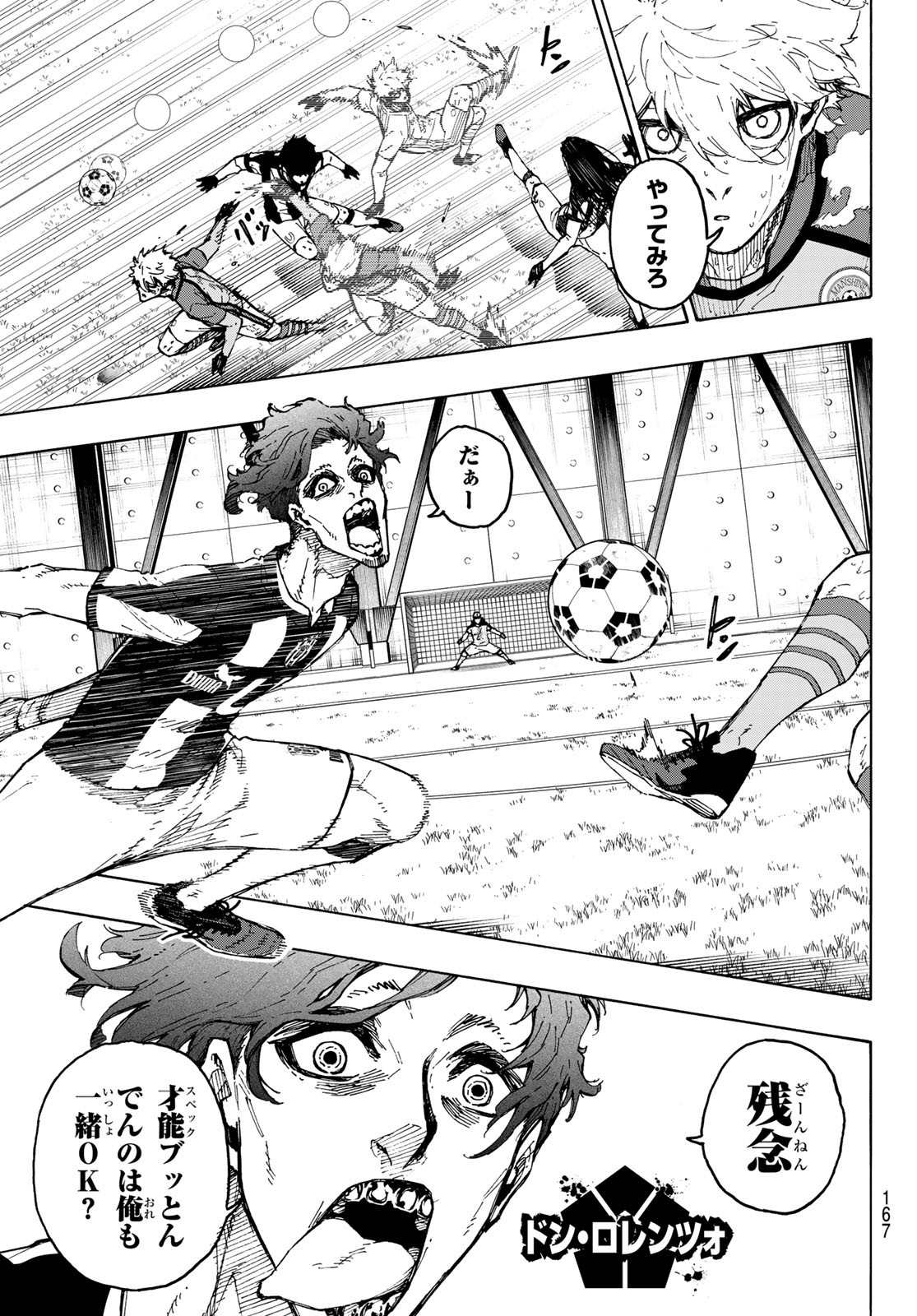 Blue Lock Chap 245 - Next Chap 246