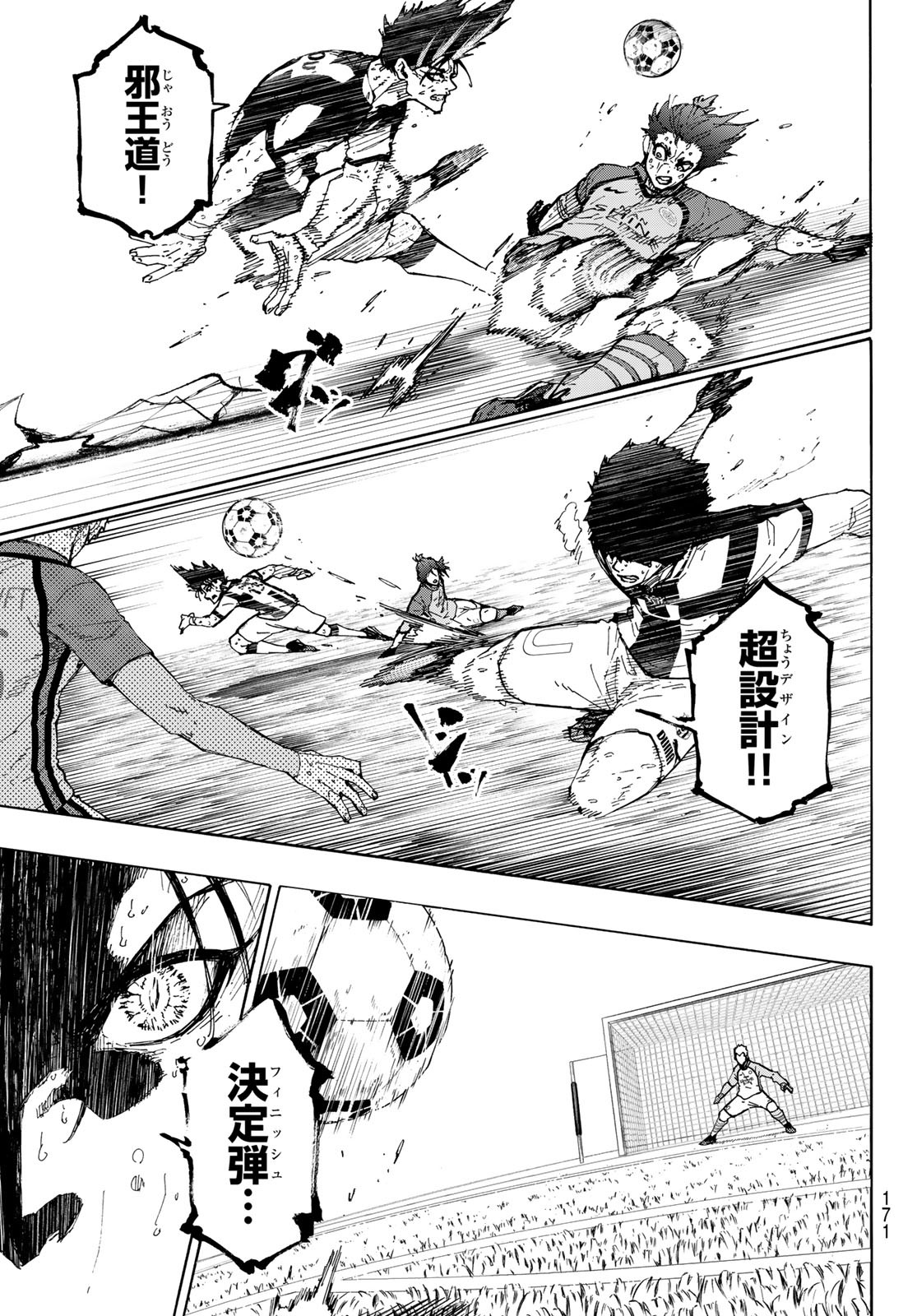 Blue Lock Chap 245 - Next Chap 246