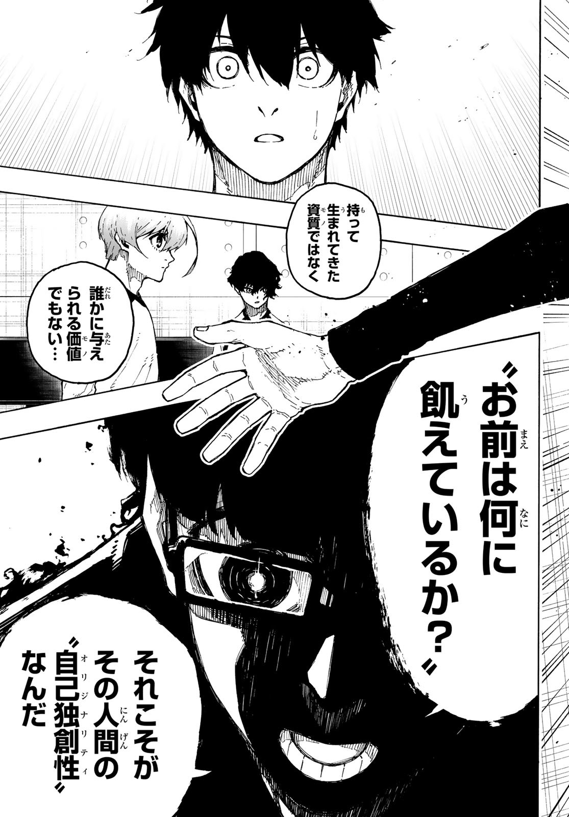 Blue Lock Chap 247 - Next Chap 248