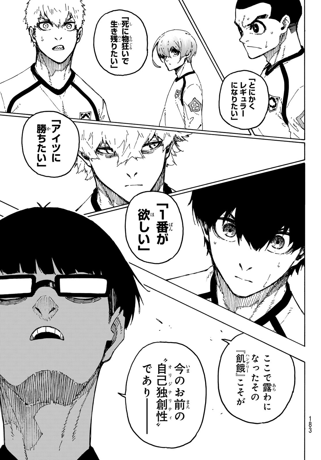 Blue Lock Chap 247 - Next Chap 248