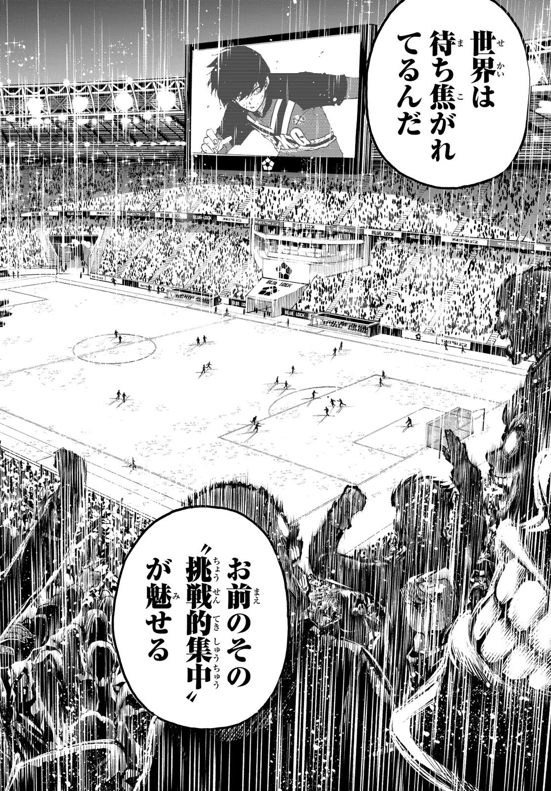 Blue Lock Chap 247 - Next Chap 248