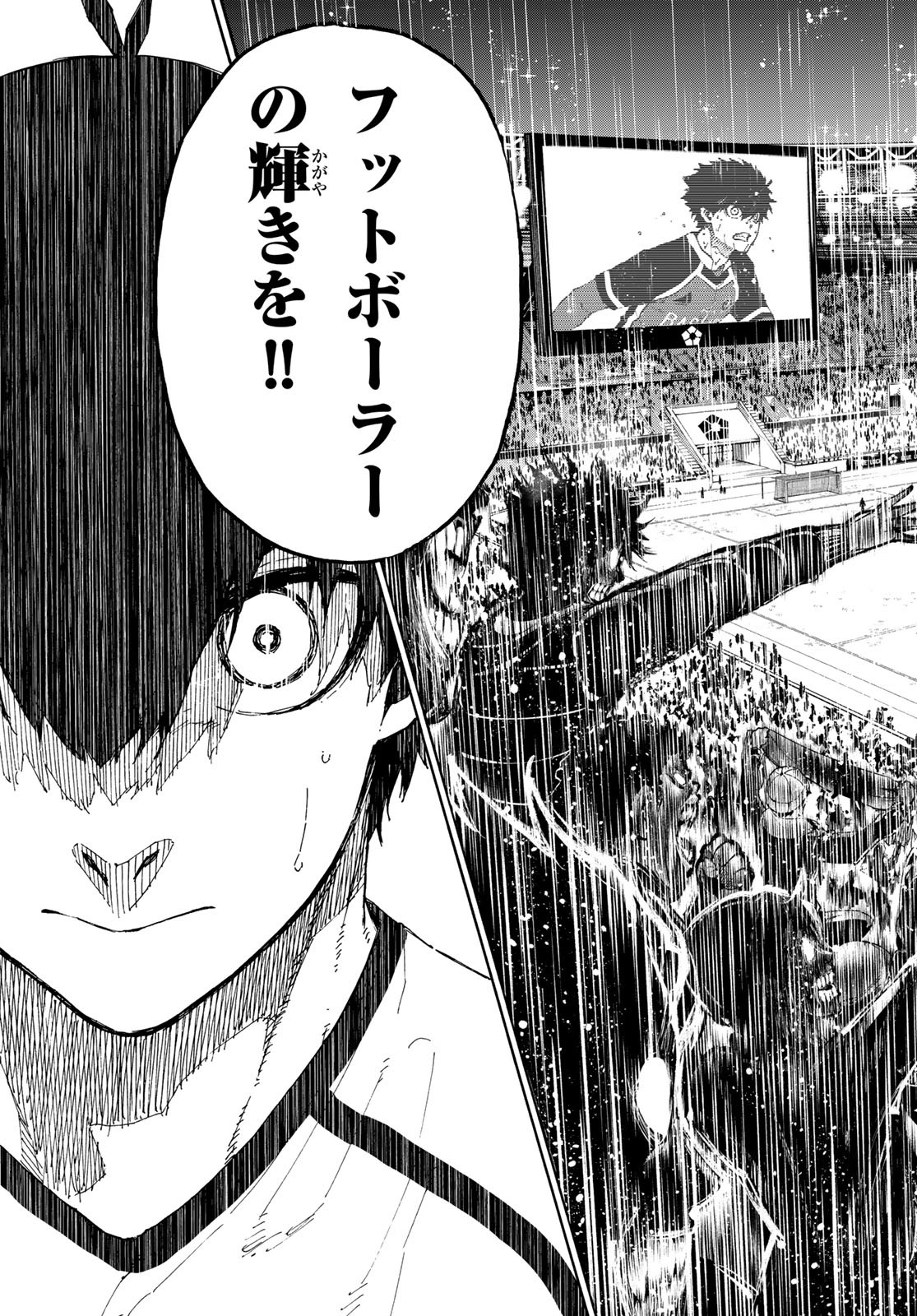 Blue Lock Chap 247 - Next Chap 248
