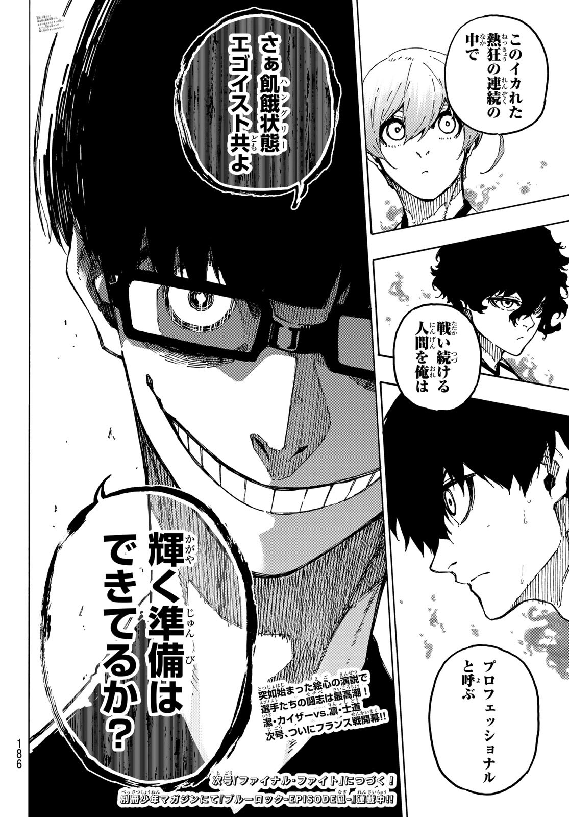 Blue Lock Chap 247 - Next Chap 248