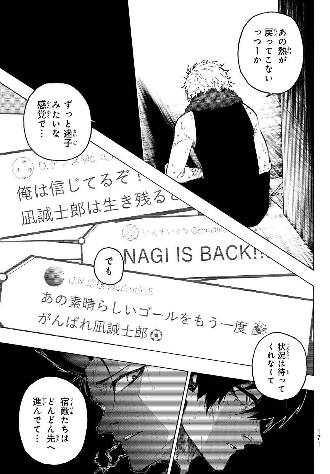 Blue Lock Chap 247 - Next Chap 248