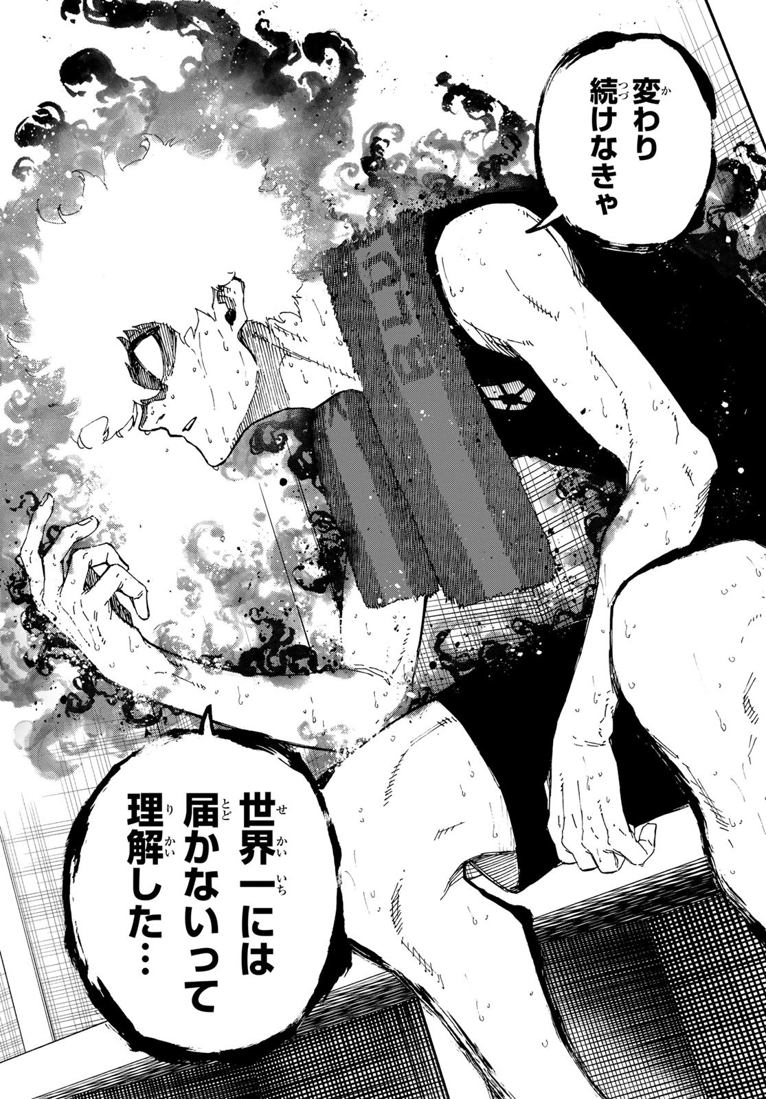 Blue Lock Chap 247 - Next Chap 248