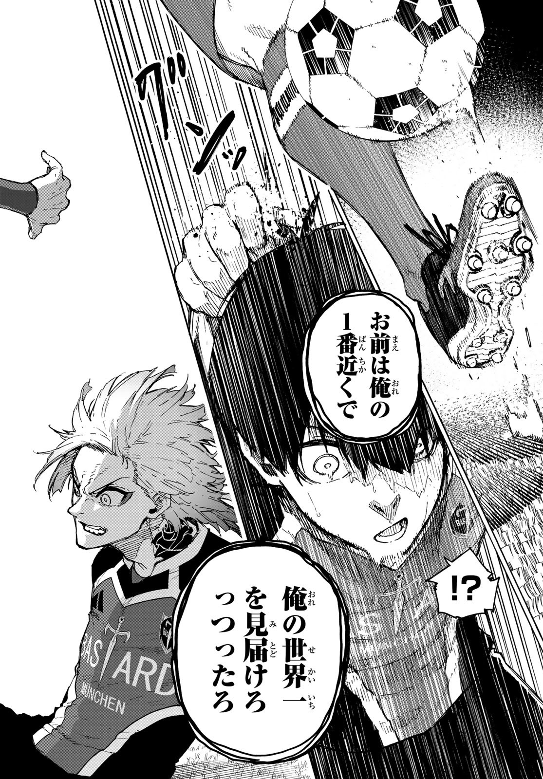 Blue Lock Chap 251 - Next Chap 252