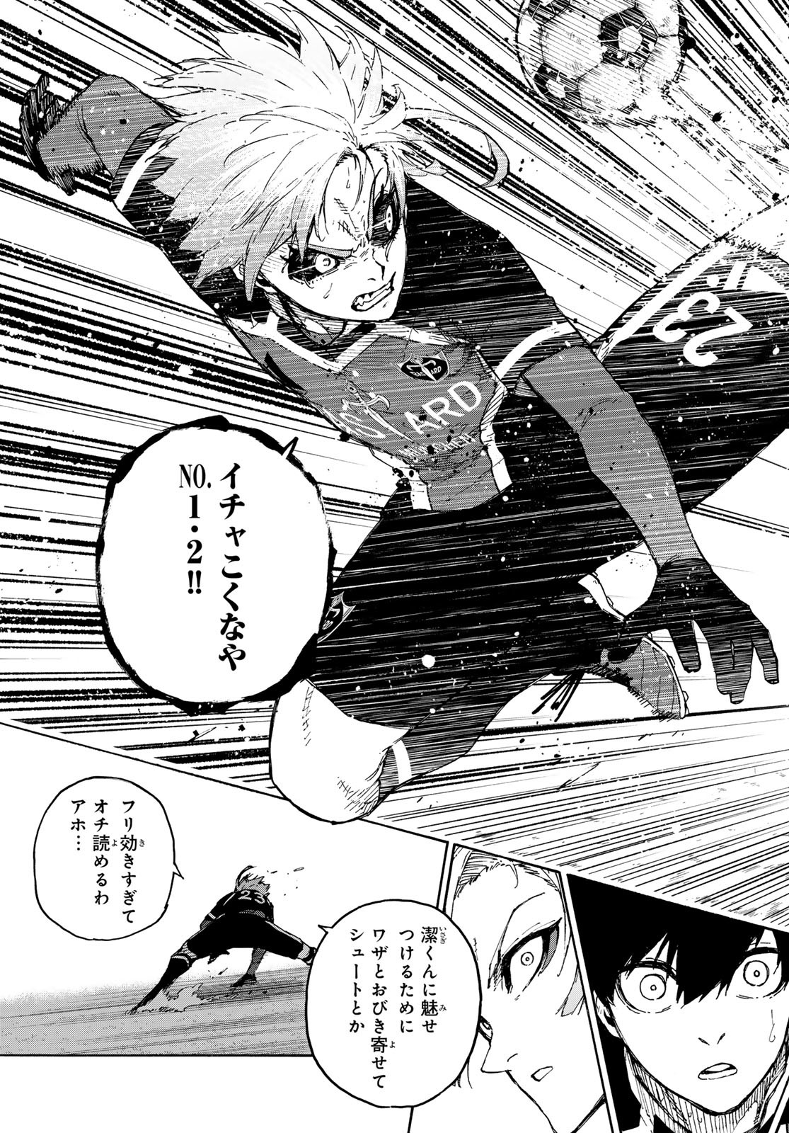 Blue Lock Chap 251 - Next Chap 252
