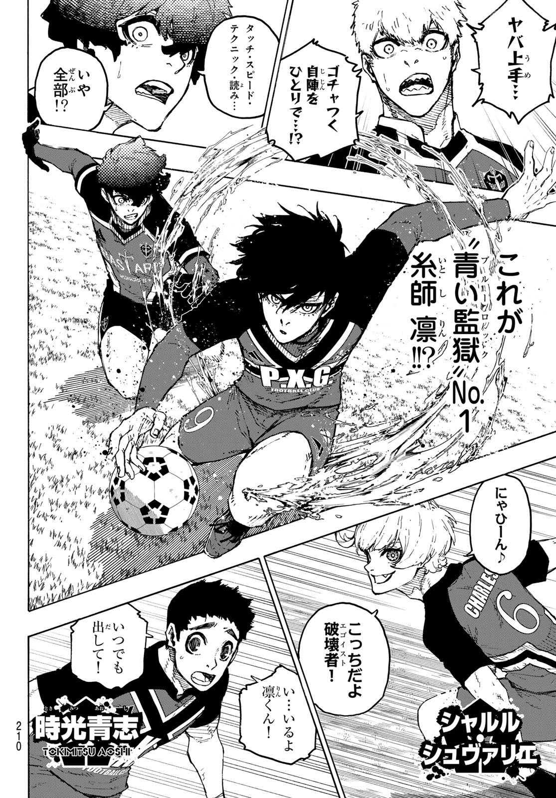 Blue Lock Chap 251 - Next Chap 252