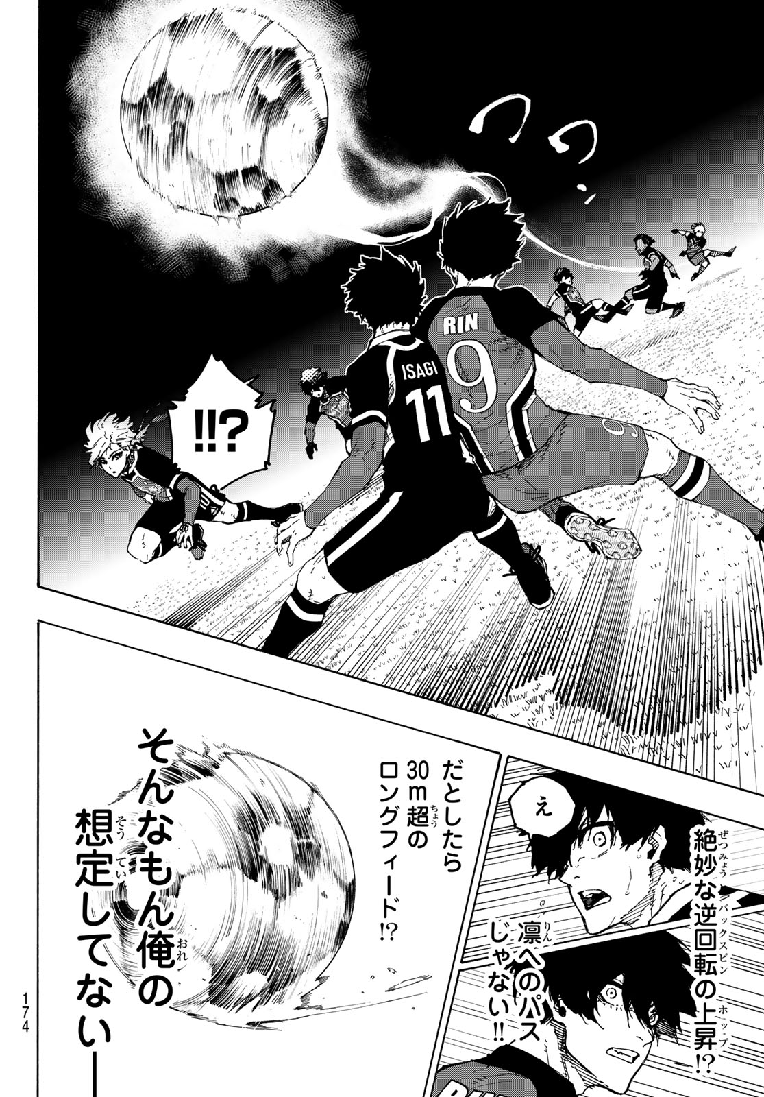 Blue Lock Chap 252 - Next Chap 253