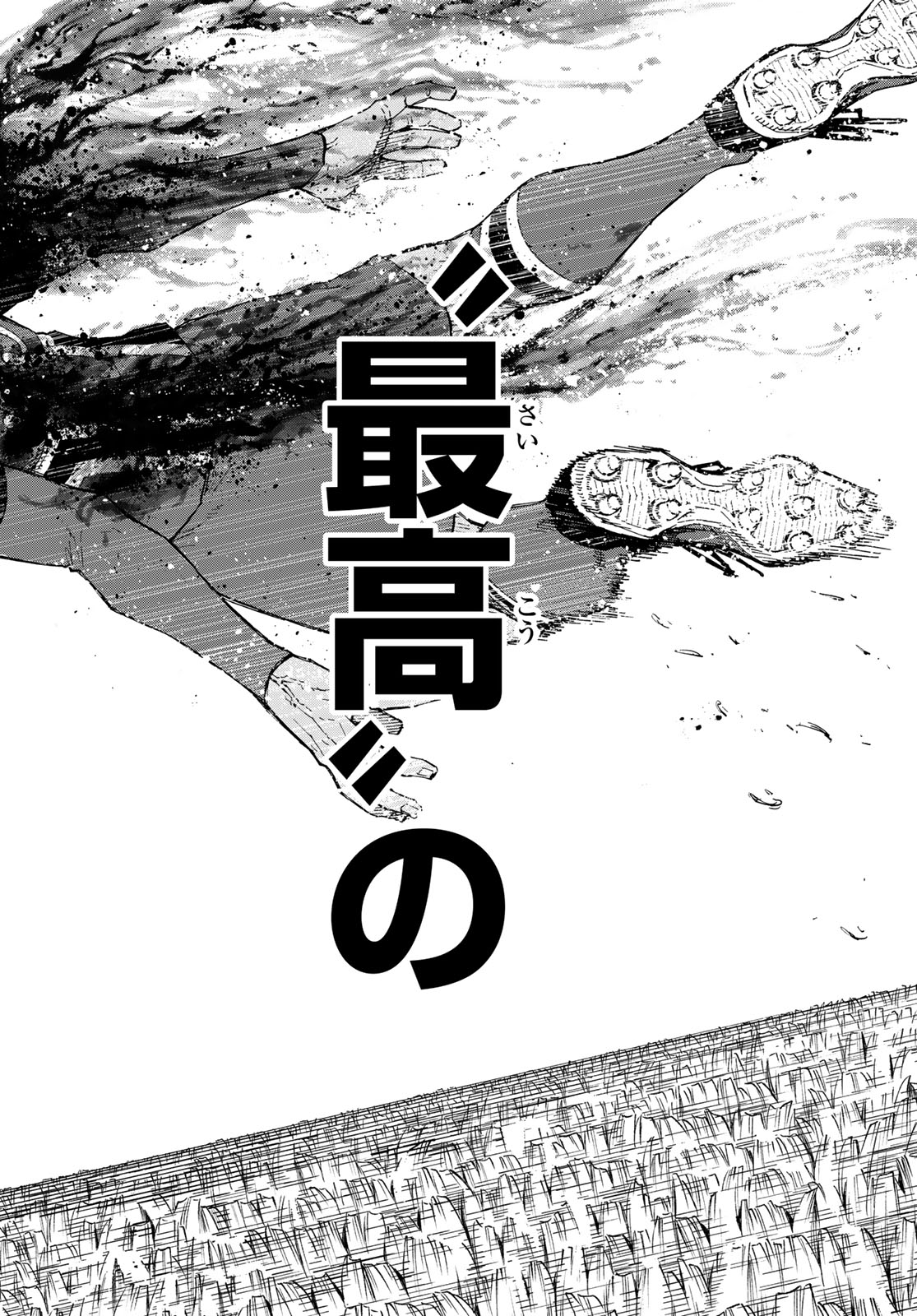 Blue Lock Chap 252 - Next Chap 253