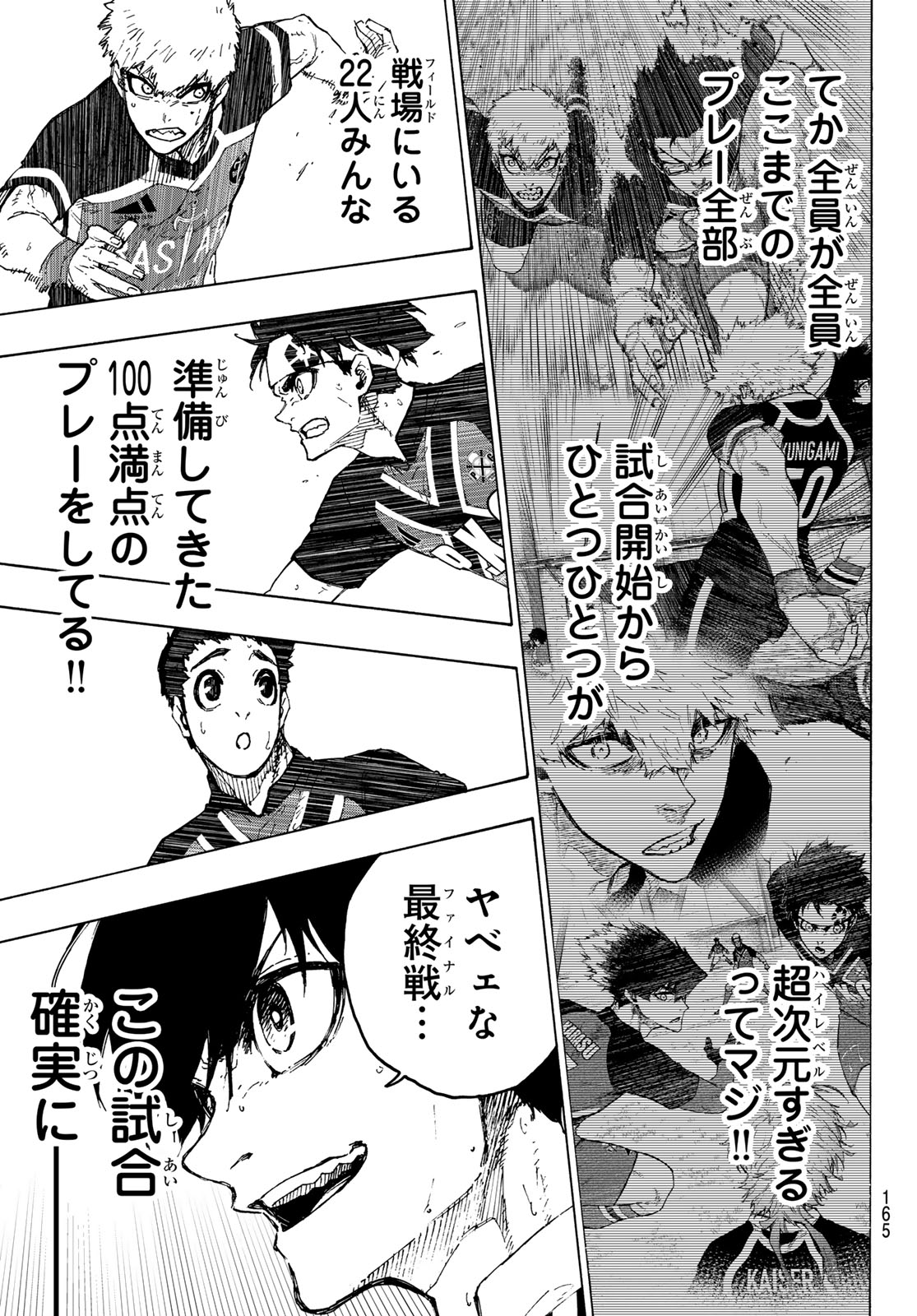 Blue Lock Chap 252 - Next Chap 253