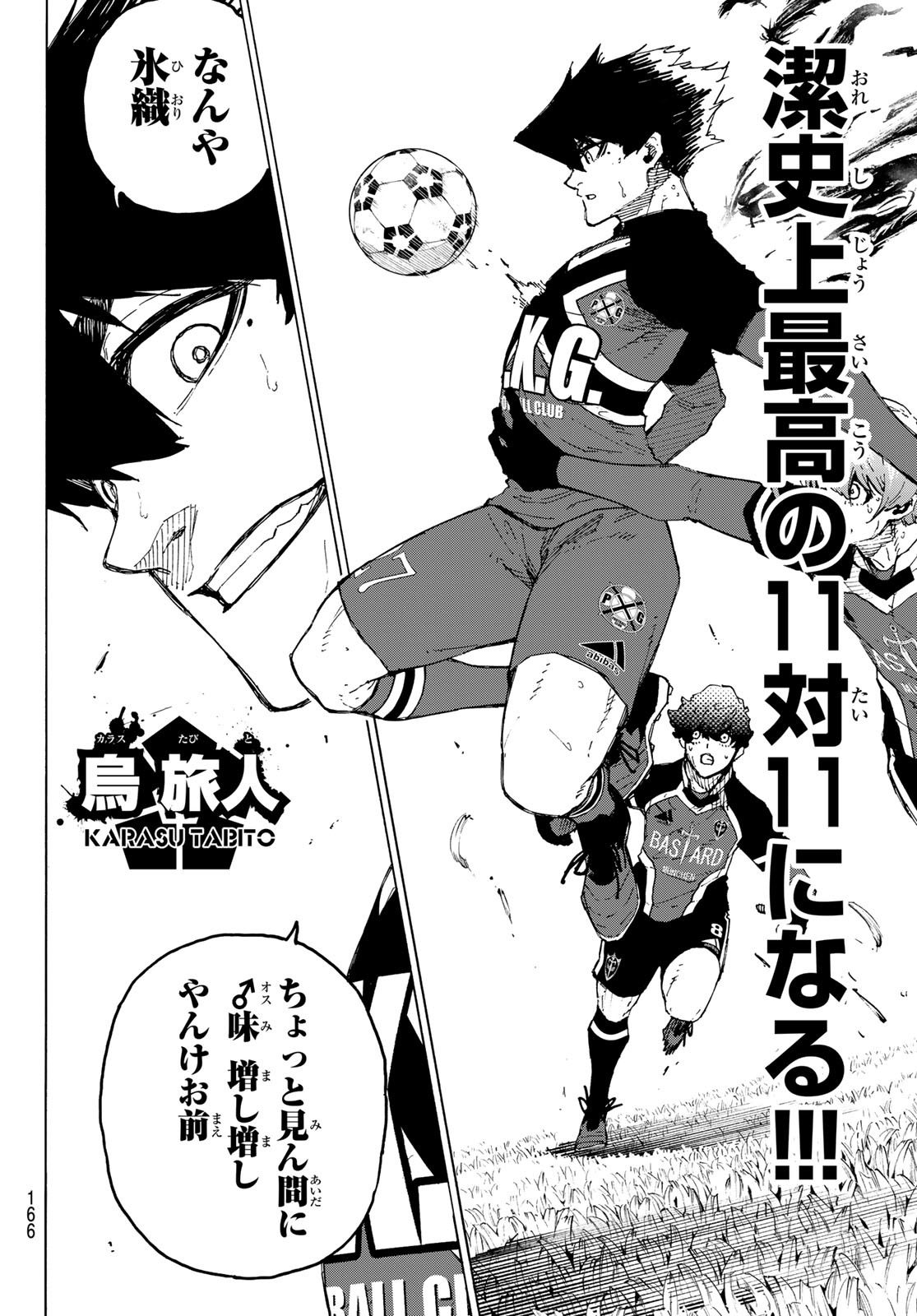 Blue Lock Chap 252 - Next Chap 253