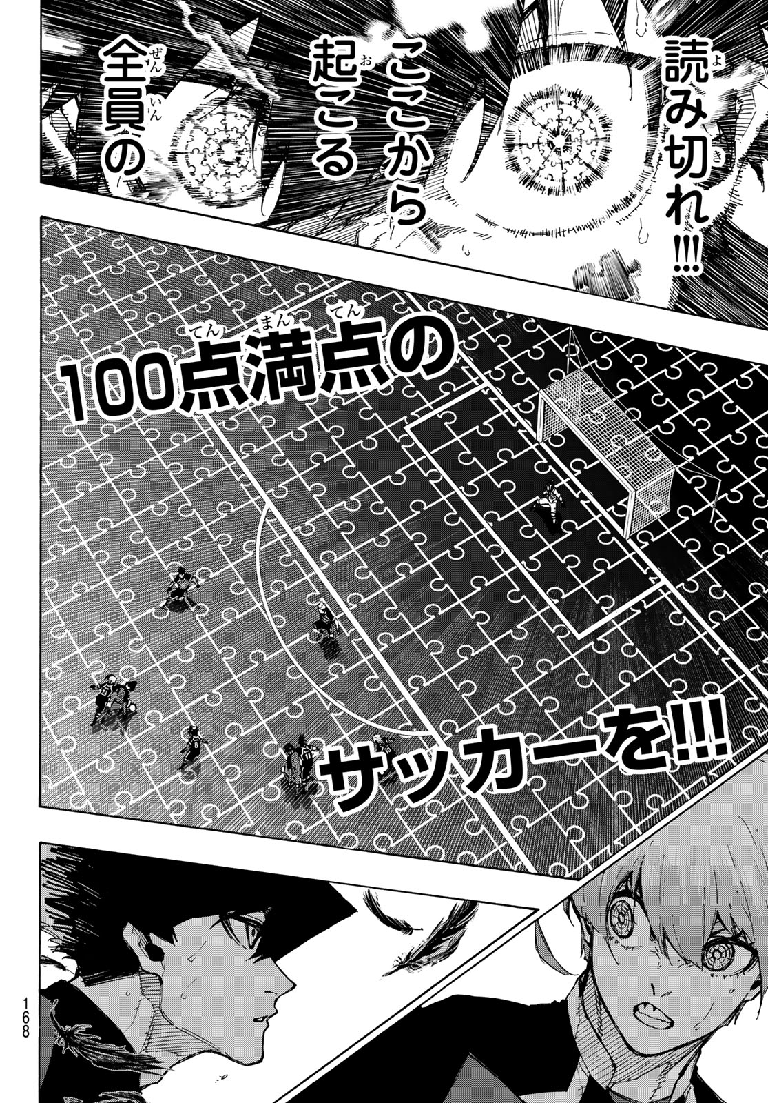 Blue Lock Chap 252 - Next Chap 253