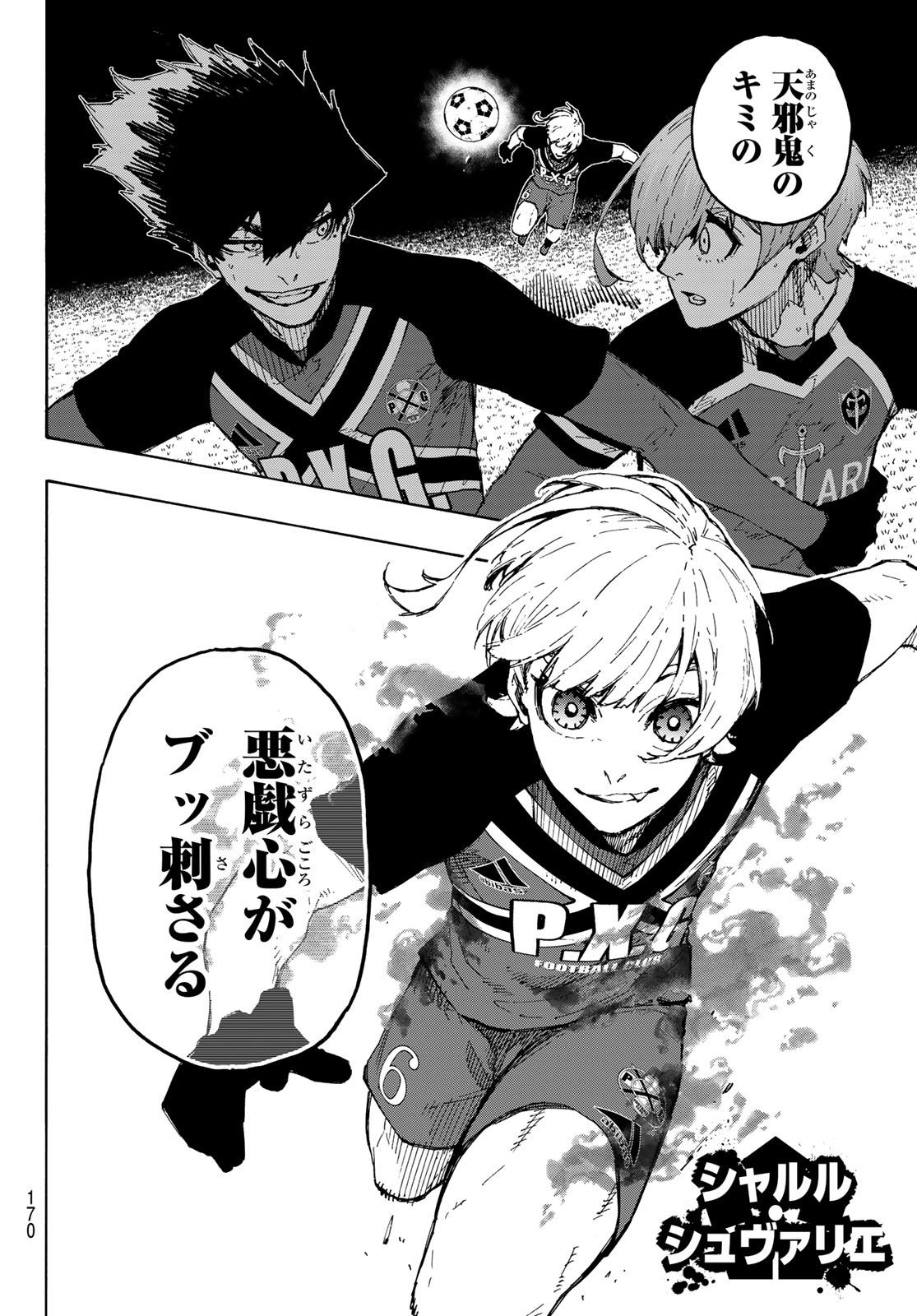 Blue Lock Chap 252 - Next Chap 253