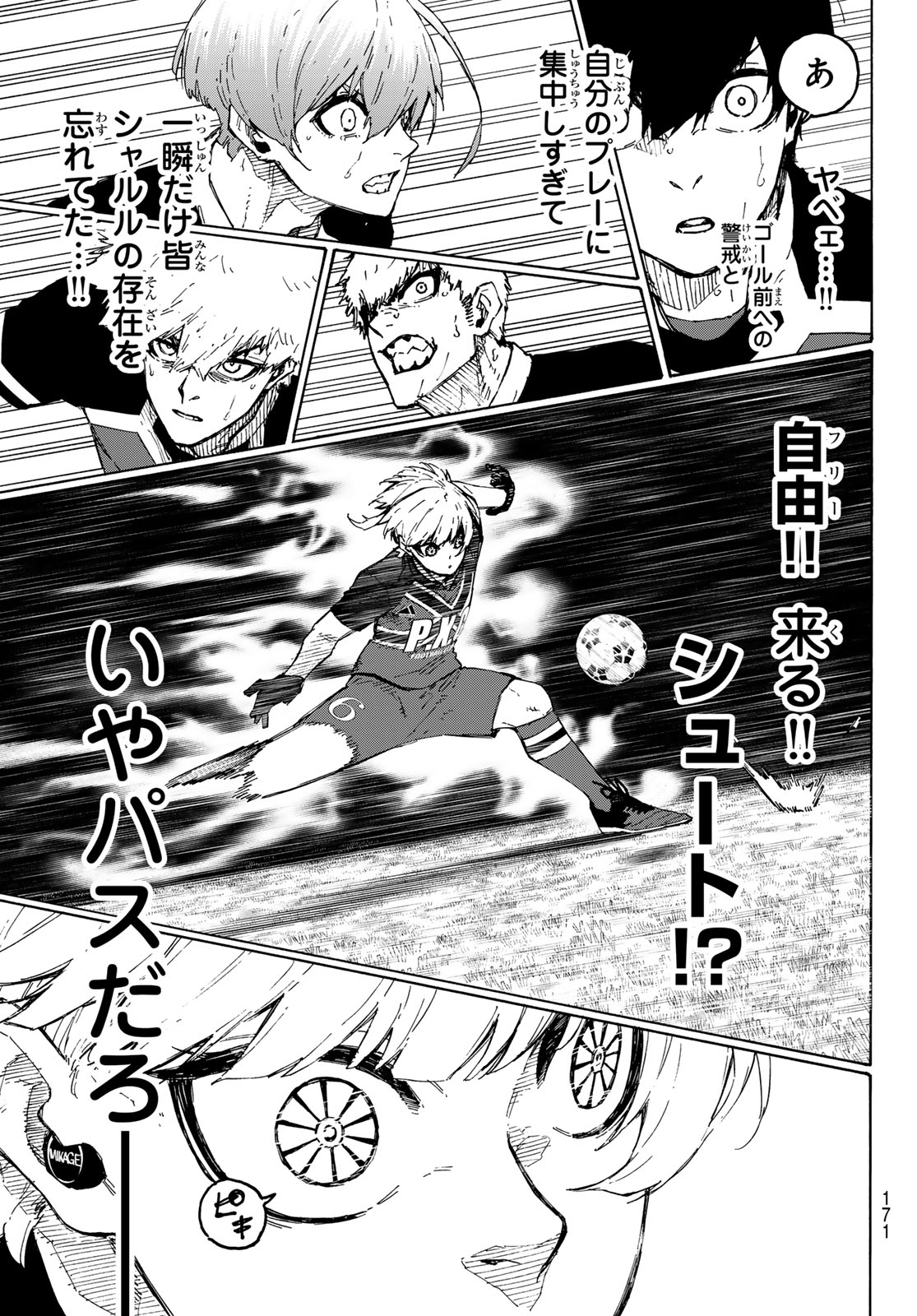 Blue Lock Chap 252 - Next Chap 253