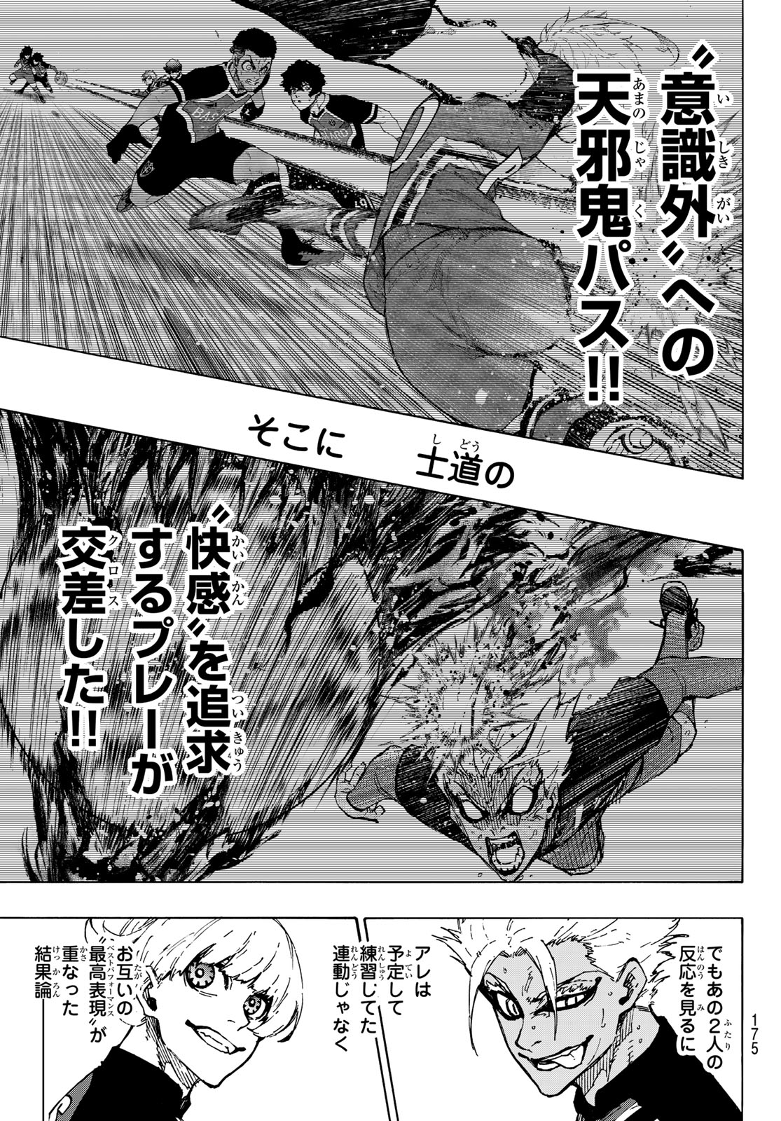 Blue Lock Chap 253 - Next Chap 254