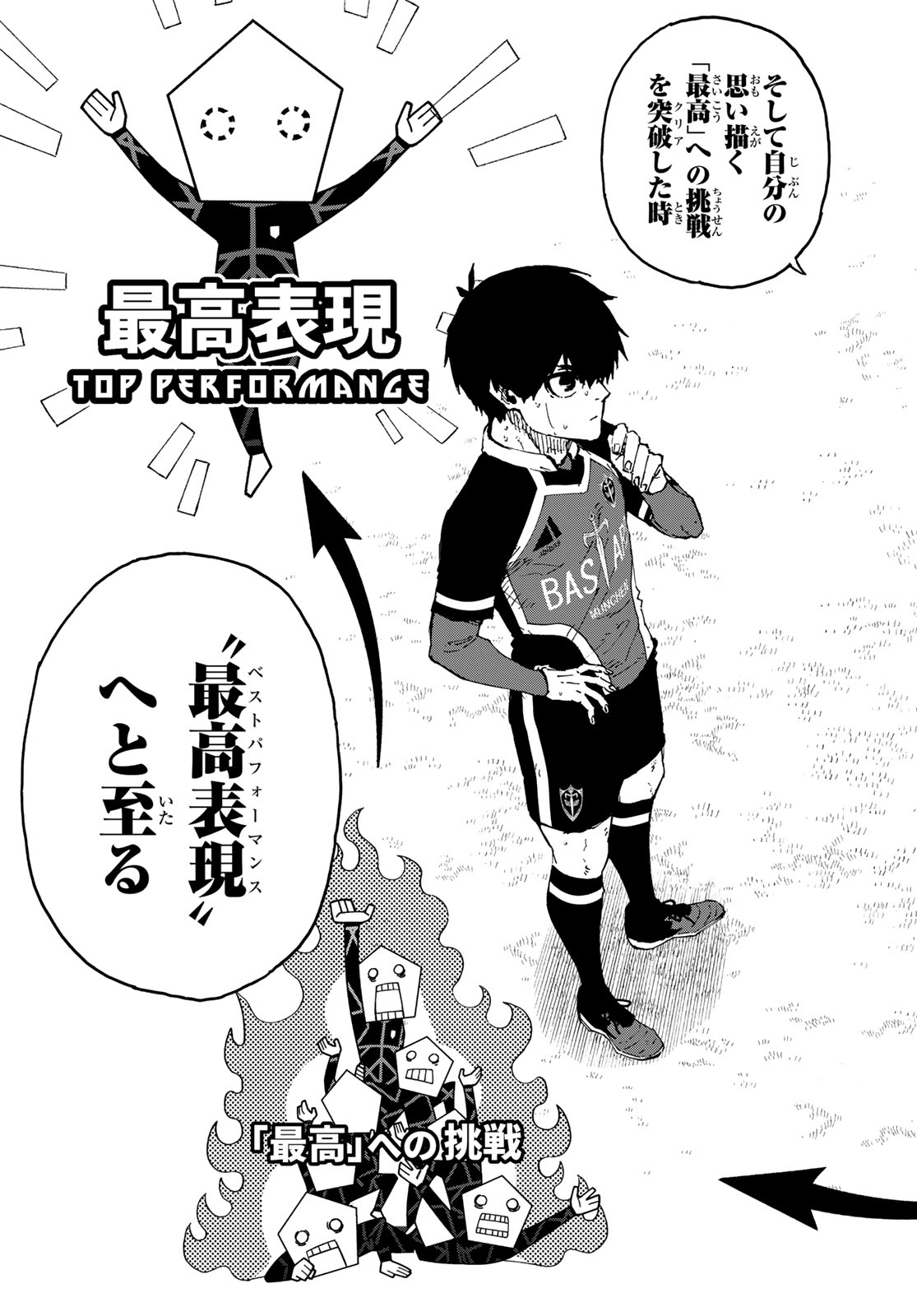 Blue Lock Chap 253 - Next Chap 254