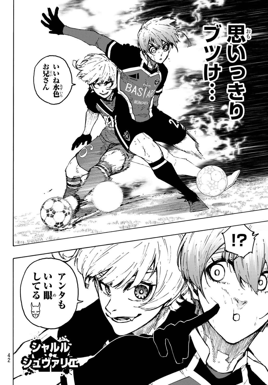 Blue Lock Chap 254 - Next Chap 255