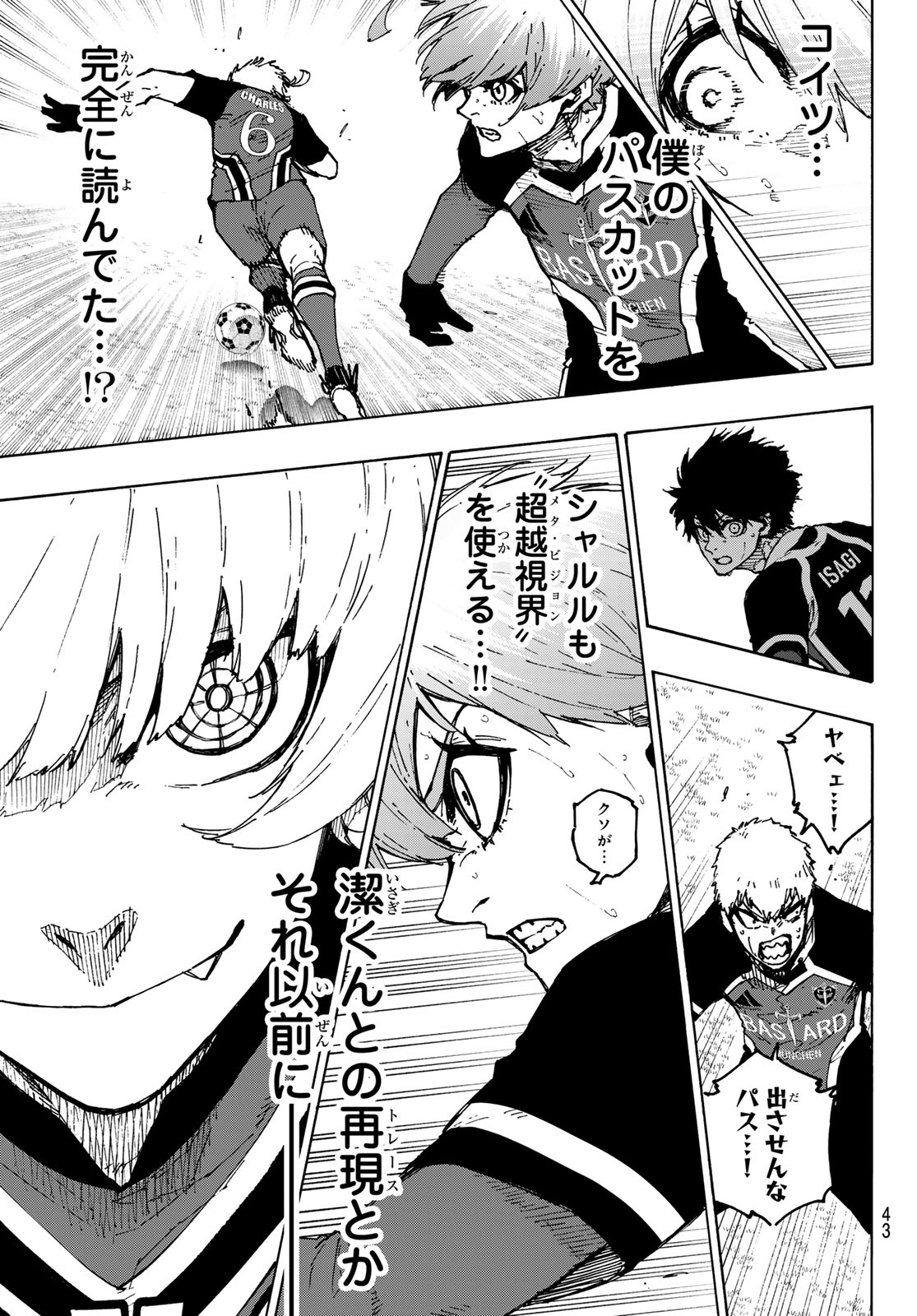 Blue Lock Chap 254 - Next Chap 255