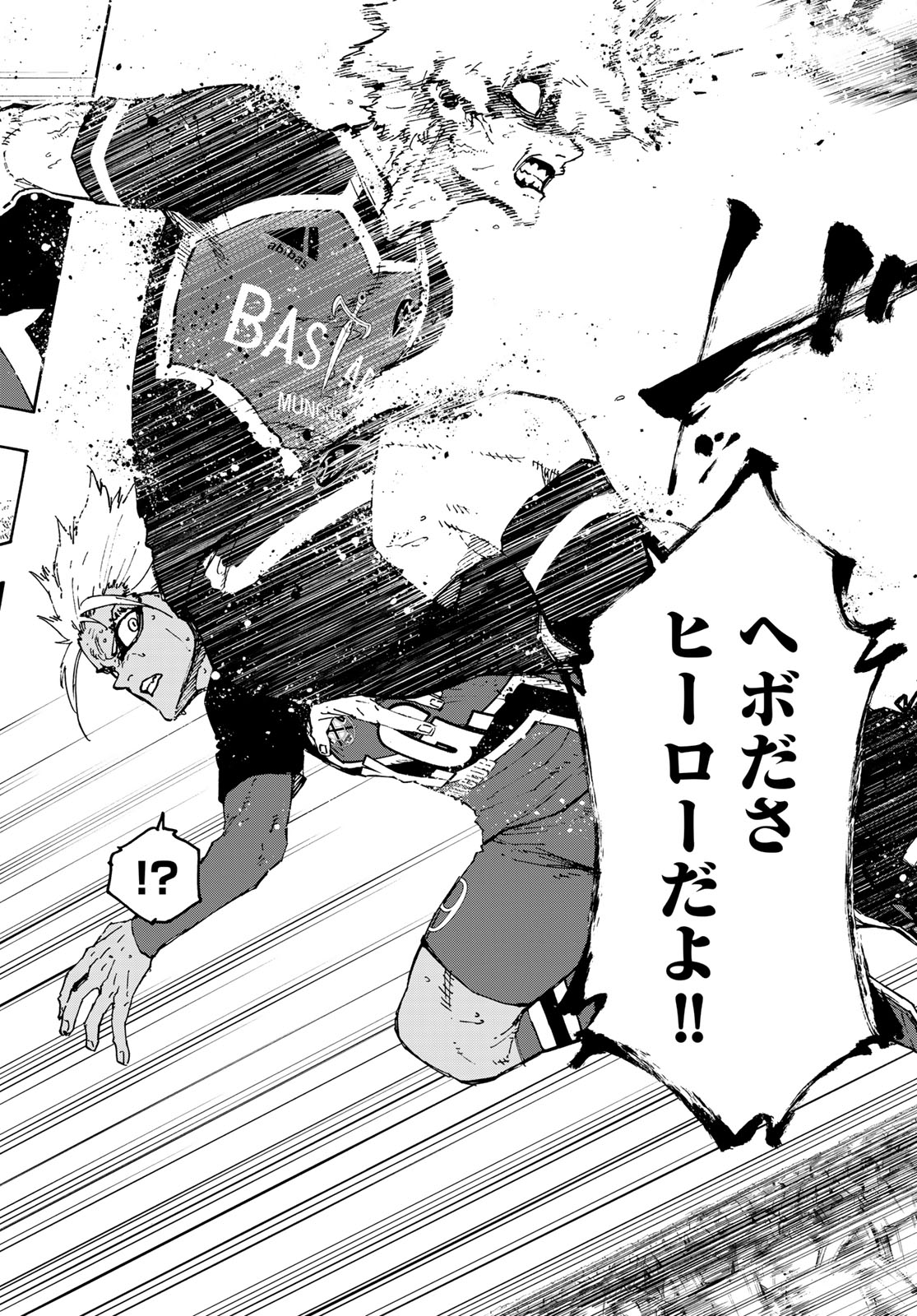Blue Lock Chap 254 - Next Chap 255