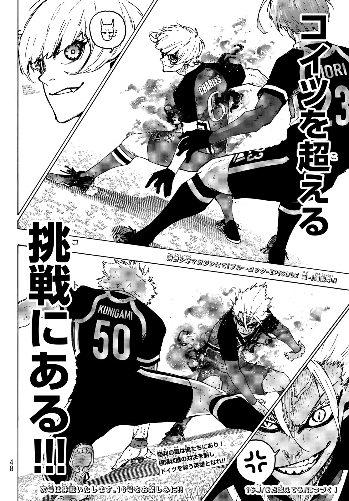 Blue Lock Chap 254 - Next Chap 255
